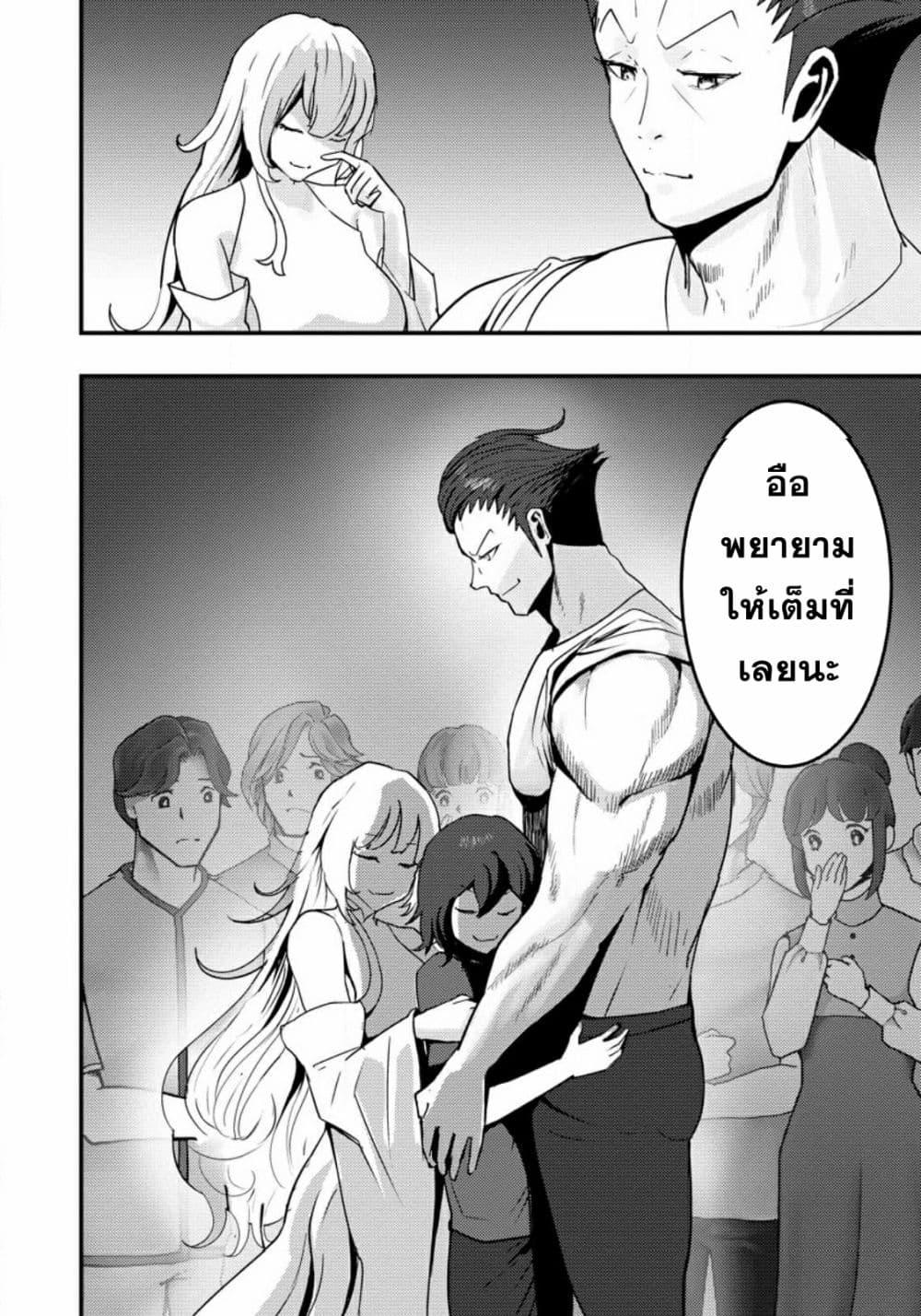 Manga-lc-com อ่านมังงะ อ่านการ์ตูน ออนไลน์ ฟรี Doumo, Yuusha no Chichi desu. Kono Tabi wa Gusoku ga Gomeiwaku wo Kakete, Moushiwake Arimasen ตอนที่ 1 2 3 4 5 6 7 8 9 10 11 12 13 14 ฟรี ไม่มีโฆษณา Manga-lc - อ่าน มังงะ อ่าน การ์ตูน ออนไลน์ อ่านมังงะ ฟรี
