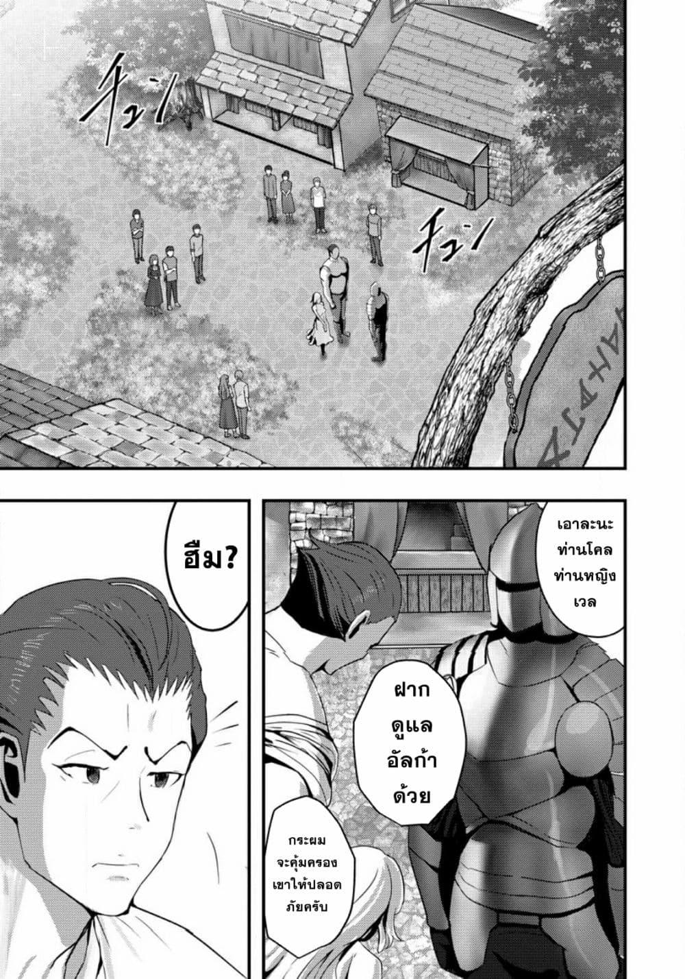 Manga-lc-com อ่านมังงะ อ่านการ์ตูน ออนไลน์ ฟรี Doumo, Yuusha no Chichi desu. Kono Tabi wa Gusoku ga Gomeiwaku wo Kakete, Moushiwake Arimasen ตอนที่ 1 2 3 4 5 6 7 8 9 10 11 12 13 14 ฟรี ไม่มีโฆษณา Manga-lc - อ่าน มังงะ อ่าน การ์ตูน ออนไลน์ อ่านมังงะ ฟรี