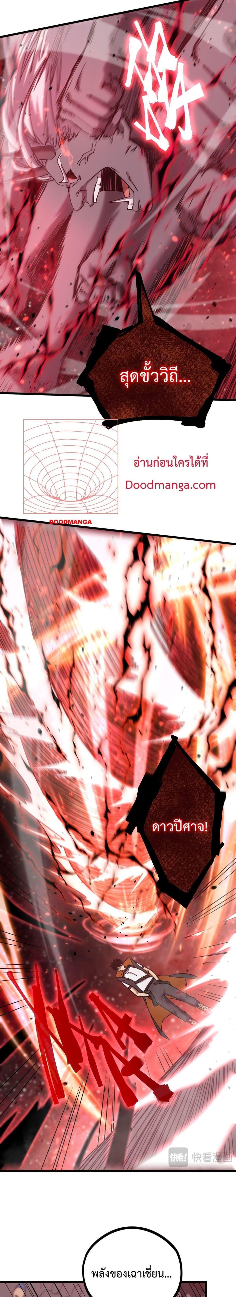 Manga-lc-com อ่านมังงะ อ่านการ์ตูน ออนไลน์ ฟรี GaoWuLanding ตอนที่ 1 2 3 4 5 6 7 8 9 10 11 12 13 14 ฟรี ไม่มีโฆษณา Manga-lc - อ่าน มังงะ อ่าน การ์ตูน ออนไลน์ อ่านมังงะ ฟรี