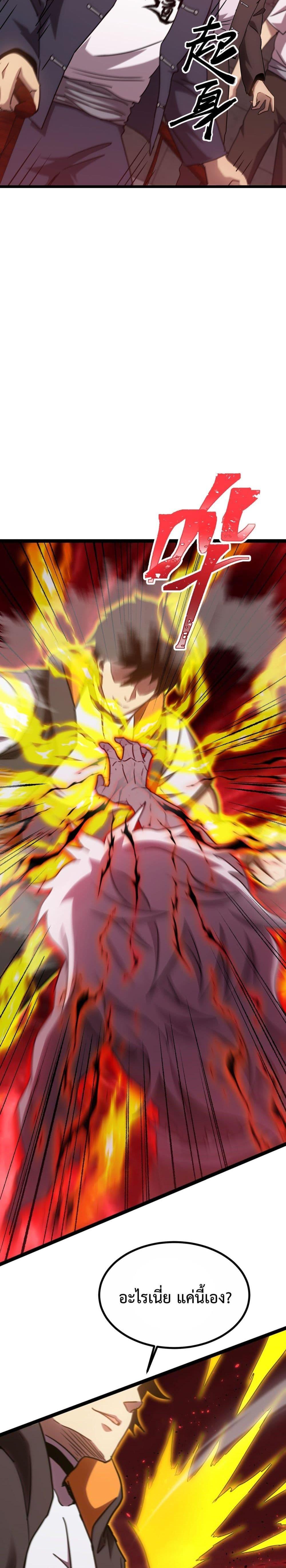 Manga-lc-com อ่านมังงะ อ่านการ์ตูน ออนไลน์ ฟรี GaoWuLanding ตอนที่ 1 2 3 4 5 6 7 8 9 10 11 12 13 14 ฟรี ไม่มีโฆษณา Manga-lc - อ่าน มังงะ อ่าน การ์ตูน ออนไลน์ อ่านมังงะ ฟรี