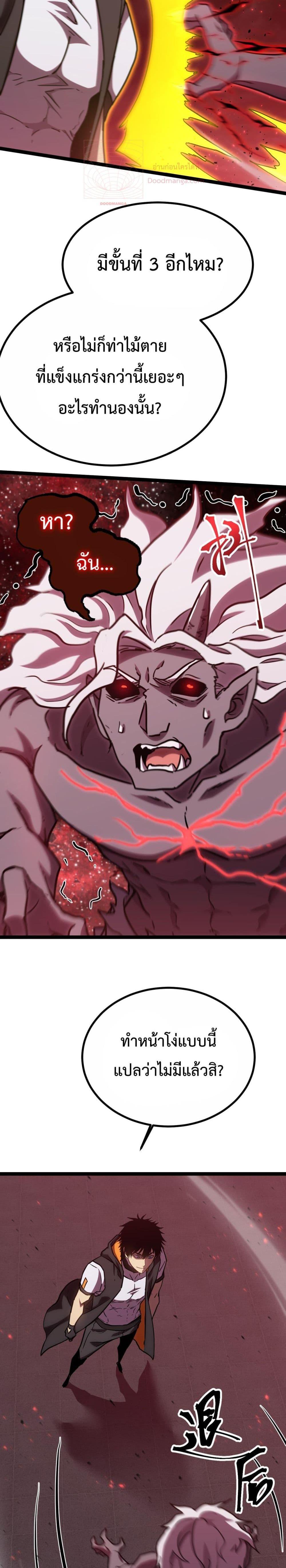 Manga-lc-com อ่านมังงะ อ่านการ์ตูน ออนไลน์ ฟรี GaoWuLanding ตอนที่ 1 2 3 4 5 6 7 8 9 10 11 12 13 14 ฟรี ไม่มีโฆษณา Manga-lc - อ่าน มังงะ อ่าน การ์ตูน ออนไลน์ อ่านมังงะ ฟรี