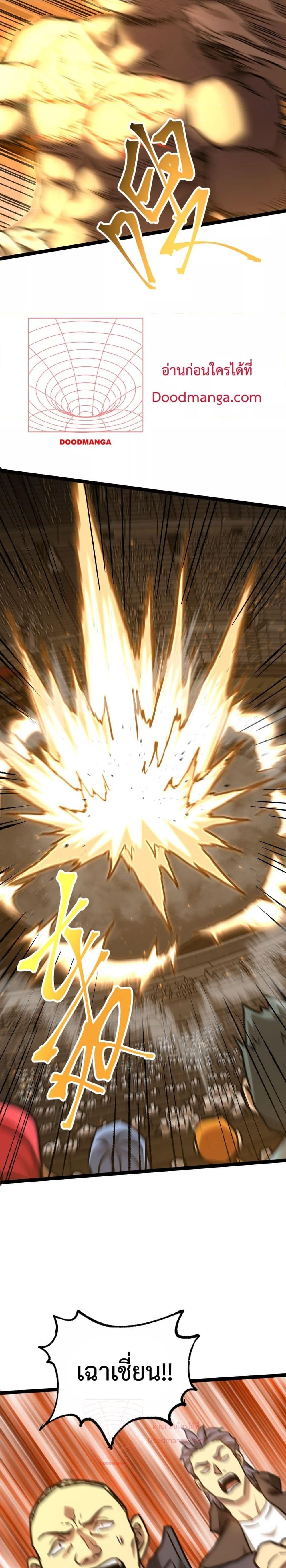 Manga-lc-com อ่านมังงะ อ่านการ์ตูน ออนไลน์ ฟรี GaoWuLanding ตอนที่ 1 2 3 4 5 6 7 8 9 10 11 12 13 14 ฟรี ไม่มีโฆษณา Manga-lc - อ่าน มังงะ อ่าน การ์ตูน ออนไลน์ อ่านมังงะ ฟรี