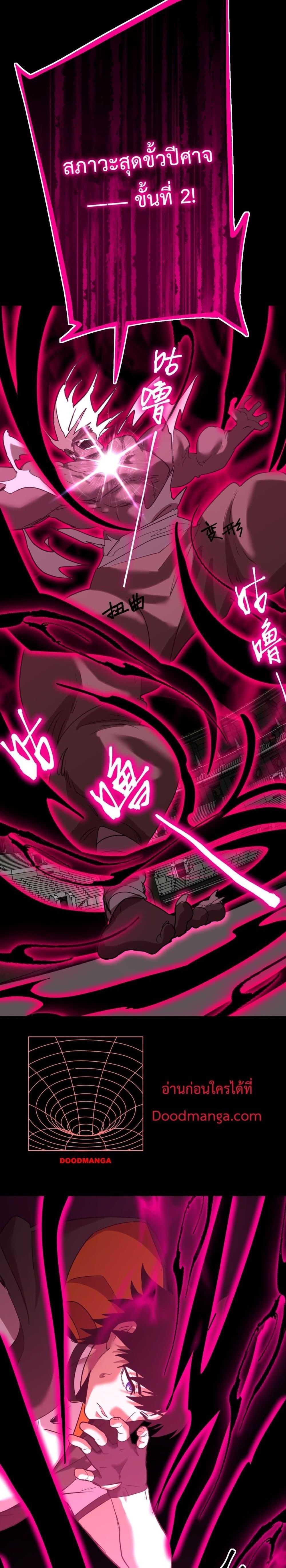 Manga-lc-com อ่านมังงะ อ่านการ์ตูน ออนไลน์ ฟรี GaoWuLanding ตอนที่ 1 2 3 4 5 6 7 8 9 10 11 12 13 14 ฟรี ไม่มีโฆษณา Manga-lc - อ่าน มังงะ อ่าน การ์ตูน ออนไลน์ อ่านมังงะ ฟรี