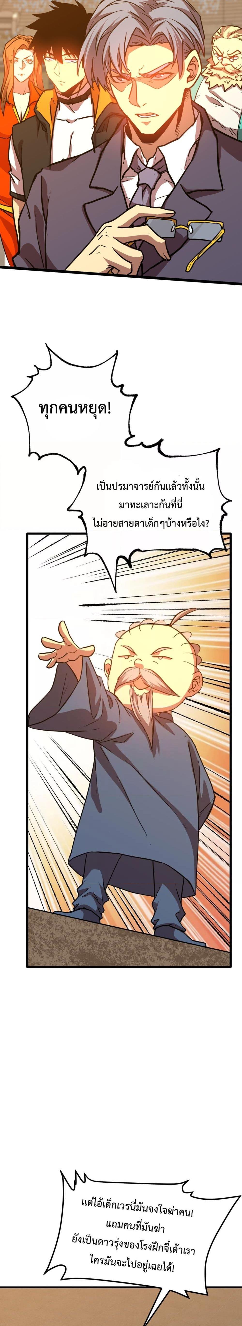 Manga-lc-com อ่านมังงะ อ่านการ์ตูน ออนไลน์ ฟรี GaoWuLanding ตอนที่ 1 2 3 4 5 6 7 8 9 10 11 12 13 14 ฟรี ไม่มีโฆษณา Manga-lc - อ่าน มังงะ อ่าน การ์ตูน ออนไลน์ อ่านมังงะ ฟรี