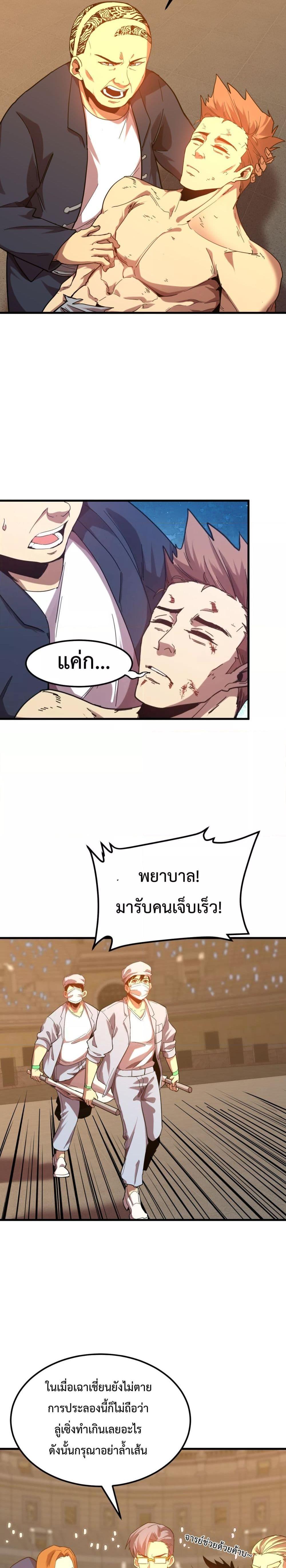 Manga-lc-com อ่านมังงะ อ่านการ์ตูน ออนไลน์ ฟรี GaoWuLanding ตอนที่ 1 2 3 4 5 6 7 8 9 10 11 12 13 14 ฟรี ไม่มีโฆษณา Manga-lc - อ่าน มังงะ อ่าน การ์ตูน ออนไลน์ อ่านมังงะ ฟรี