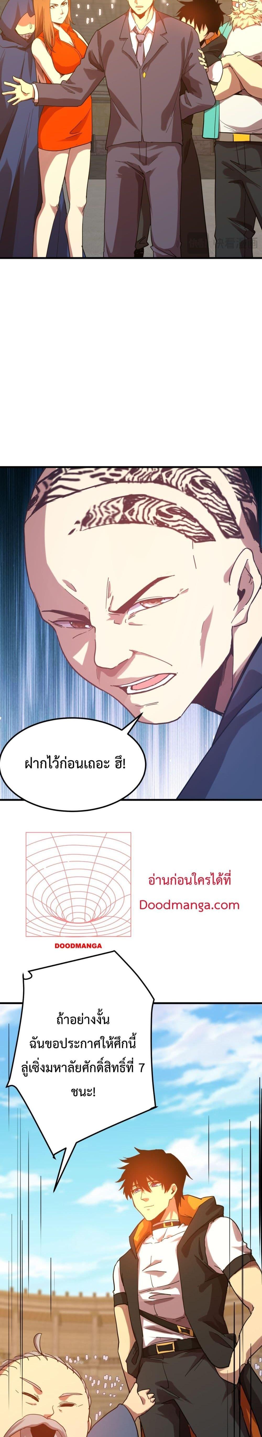 Manga-lc-com อ่านมังงะ อ่านการ์ตูน ออนไลน์ ฟรี GaoWuLanding ตอนที่ 1 2 3 4 5 6 7 8 9 10 11 12 13 14 ฟรี ไม่มีโฆษณา Manga-lc - อ่าน มังงะ อ่าน การ์ตูน ออนไลน์ อ่านมังงะ ฟรี