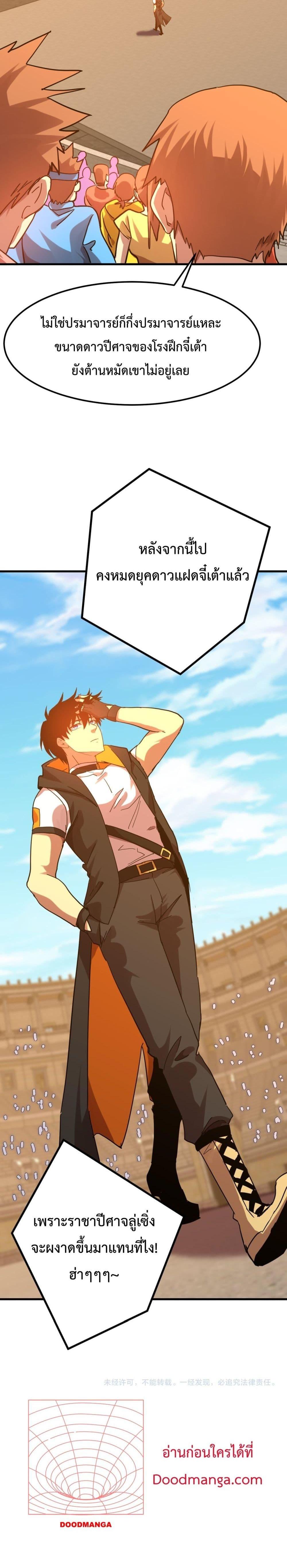 Manga-lc-com อ่านมังงะ อ่านการ์ตูน ออนไลน์ ฟรี GaoWuLanding ตอนที่ 1 2 3 4 5 6 7 8 9 10 11 12 13 14 ฟรี ไม่มีโฆษณา Manga-lc - อ่าน มังงะ อ่าน การ์ตูน ออนไลน์ อ่านมังงะ ฟรี