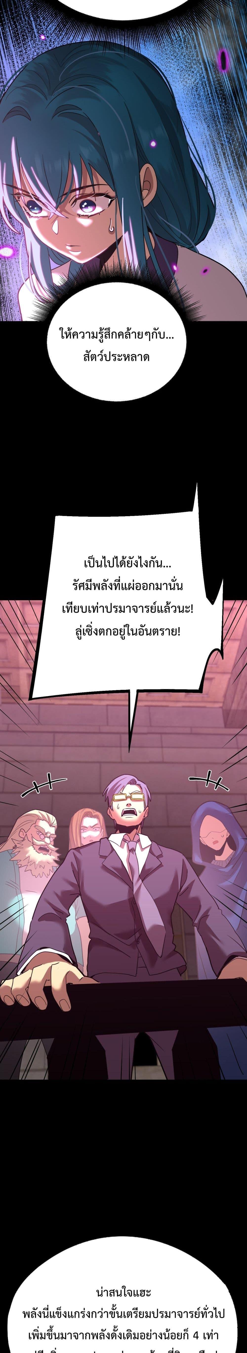 Manga-lc-com อ่านมังงะ อ่านการ์ตูน ออนไลน์ ฟรี GaoWuLanding ตอนที่ 1 2 3 4 5 6 7 8 9 10 11 12 13 14 ฟรี ไม่มีโฆษณา Manga-lc - อ่าน มังงะ อ่าน การ์ตูน ออนไลน์ อ่านมังงะ ฟรี