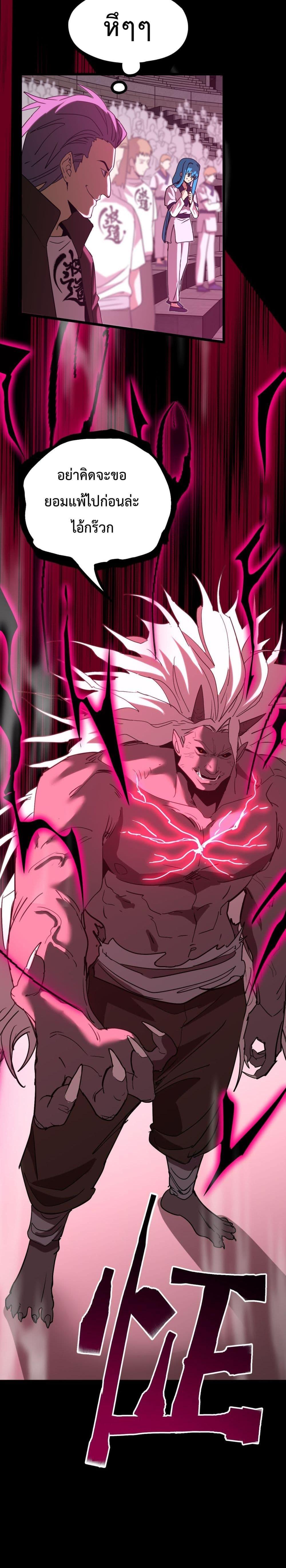 Manga-lc-com อ่านมังงะ อ่านการ์ตูน ออนไลน์ ฟรี GaoWuLanding ตอนที่ 1 2 3 4 5 6 7 8 9 10 11 12 13 14 ฟรี ไม่มีโฆษณา Manga-lc - อ่าน มังงะ อ่าน การ์ตูน ออนไลน์ อ่านมังงะ ฟรี