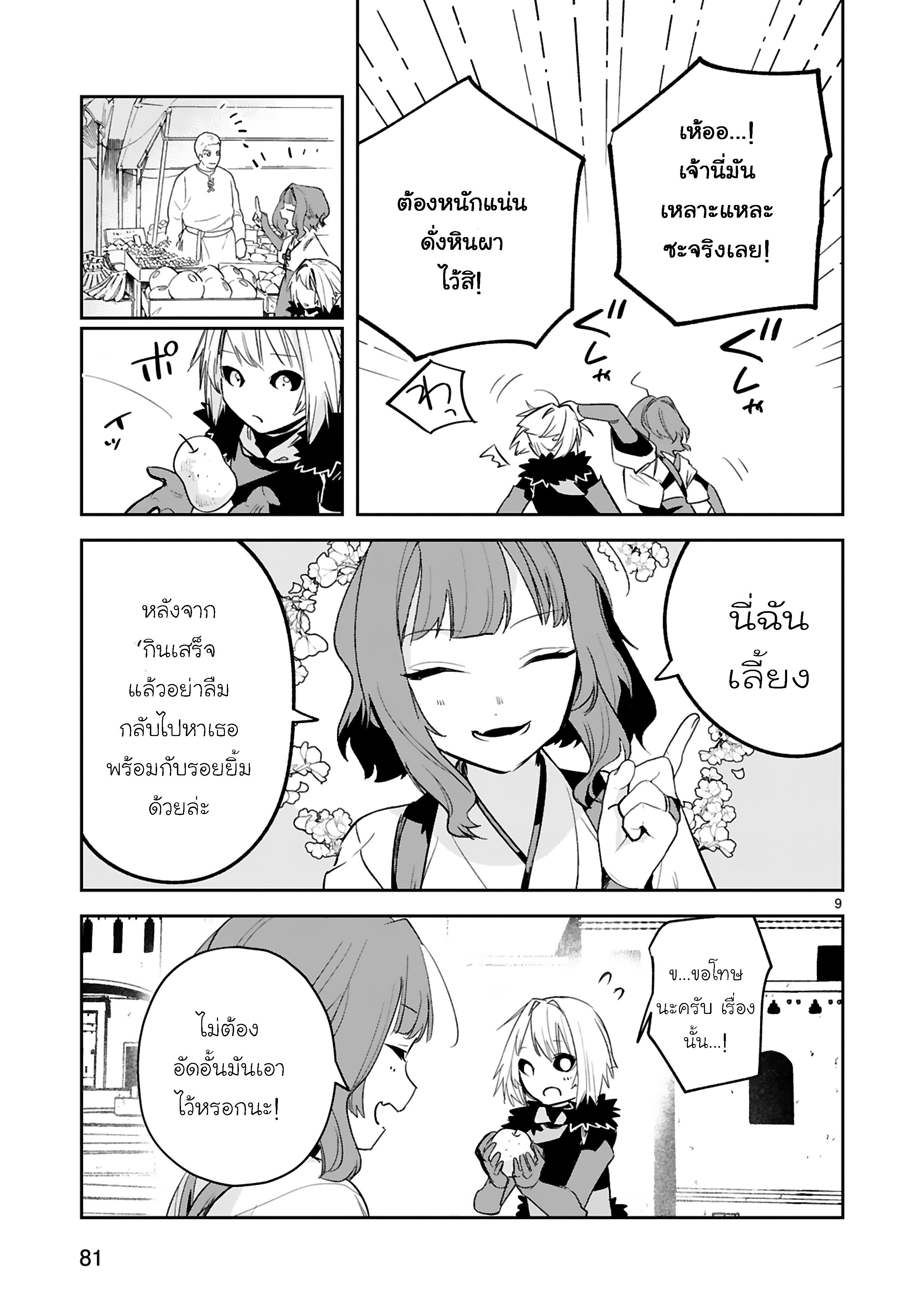 Manga-lc-com อ่านมังงะ อ่านการ์ตูน ออนไลน์ ฟรี Maken Tsukai no Moto Shounen Hei wa, Moto Teki Kanbu no Onee-san to Issho ni Ikitai หนุ่มน้อยนักดาบเวทย์ กับ ปีศาจสาวผู้บริหารทัพจอมมาร ตอนที่ 1 2 3 4 5 6 7 8 9 10 11 12 13 14 ฟรี ไม่มีโฆษณา Manga-lc - อ่าน มังงะ อ่าน การ์ตูน ออนไลน์ อ่านมังงะ ฟรี