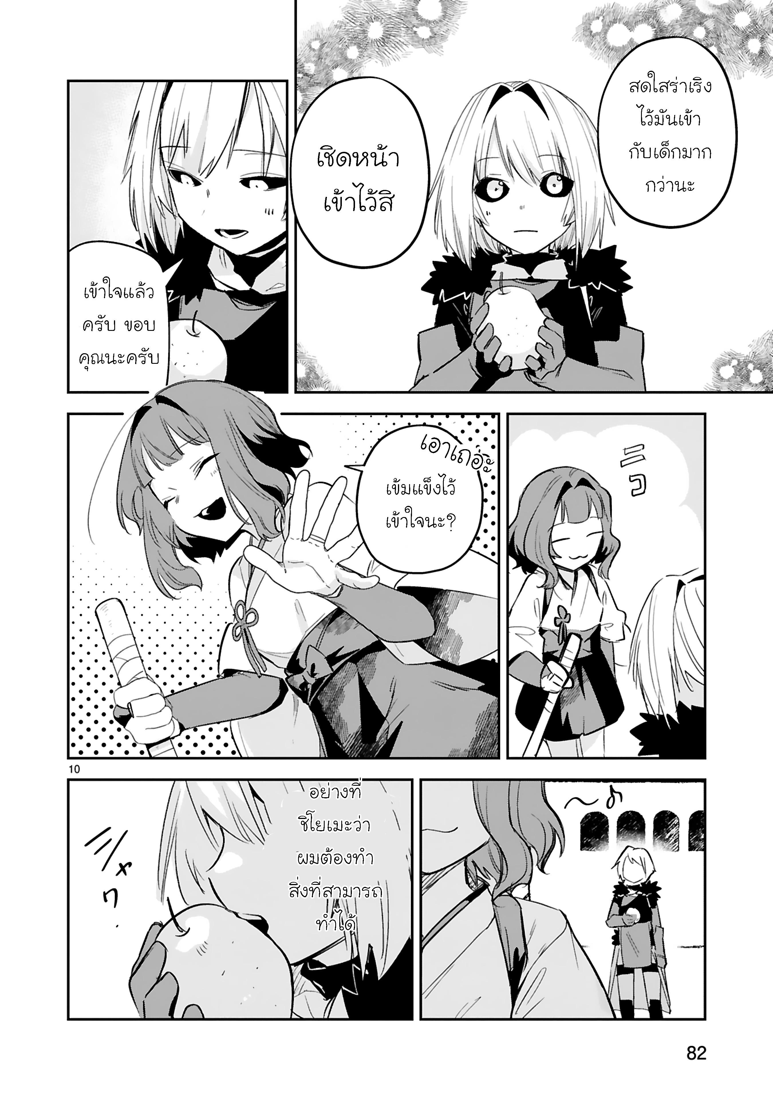 Manga-lc-com อ่านมังงะ อ่านการ์ตูน ออนไลน์ ฟรี Maken Tsukai no Moto Shounen Hei wa, Moto Teki Kanbu no Onee-san to Issho ni Ikitai หนุ่มน้อยนักดาบเวทย์ กับ ปีศาจสาวผู้บริหารทัพจอมมาร ตอนที่ 1 2 3 4 5 6 7 8 9 10 11 12 13 14 ฟรี ไม่มีโฆษณา Manga-lc - อ่าน มังงะ อ่าน การ์ตูน ออนไลน์ อ่านมังงะ ฟรี