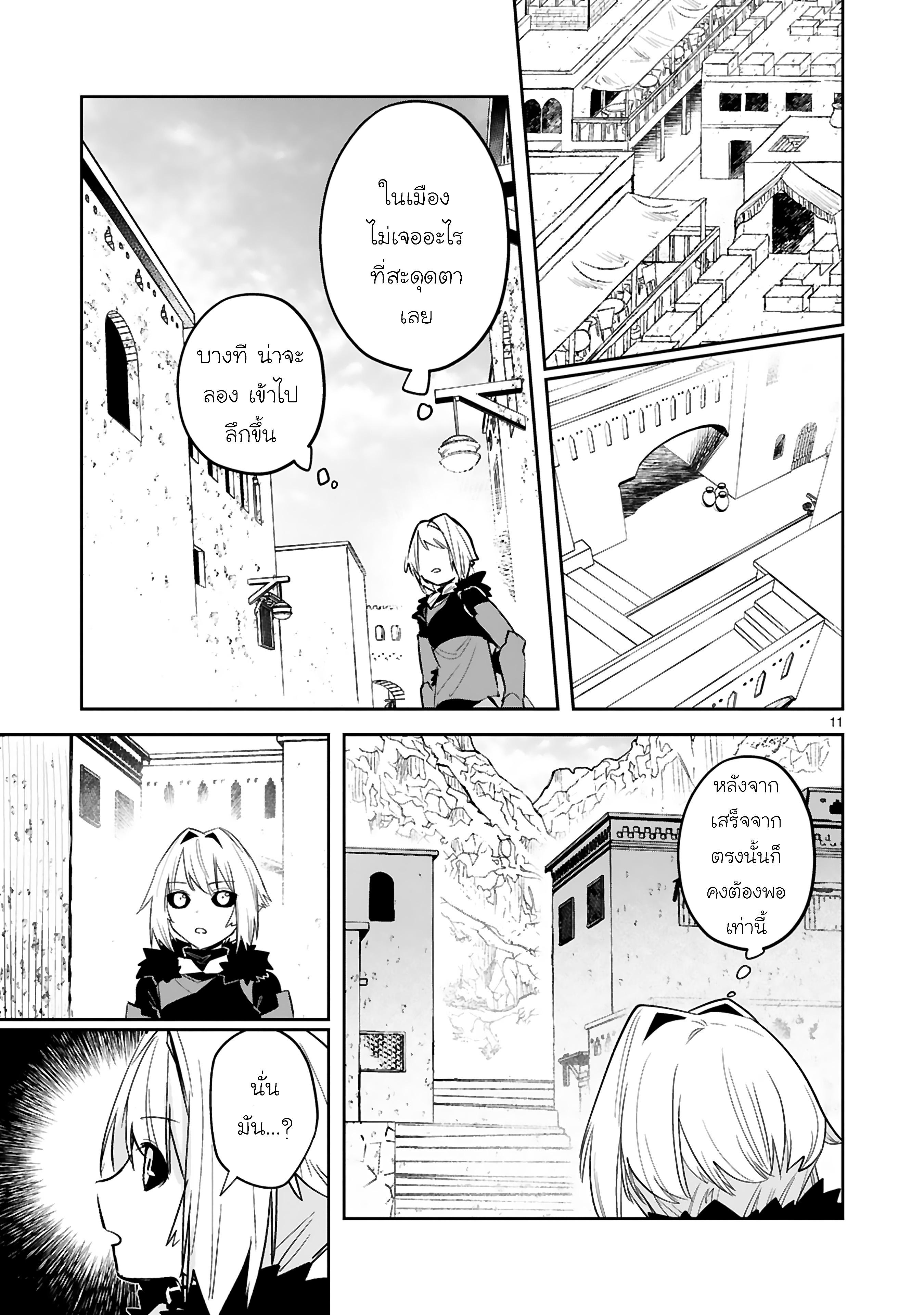 Manga-lc-com อ่านมังงะ อ่านการ์ตูน ออนไลน์ ฟรี Maken Tsukai no Moto Shounen Hei wa, Moto Teki Kanbu no Onee-san to Issho ni Ikitai หนุ่มน้อยนักดาบเวทย์ กับ ปีศาจสาวผู้บริหารทัพจอมมาร ตอนที่ 1 2 3 4 5 6 7 8 9 10 11 12 13 14 ฟรี ไม่มีโฆษณา Manga-lc - อ่าน มังงะ อ่าน การ์ตูน ออนไลน์ อ่านมังงะ ฟรี