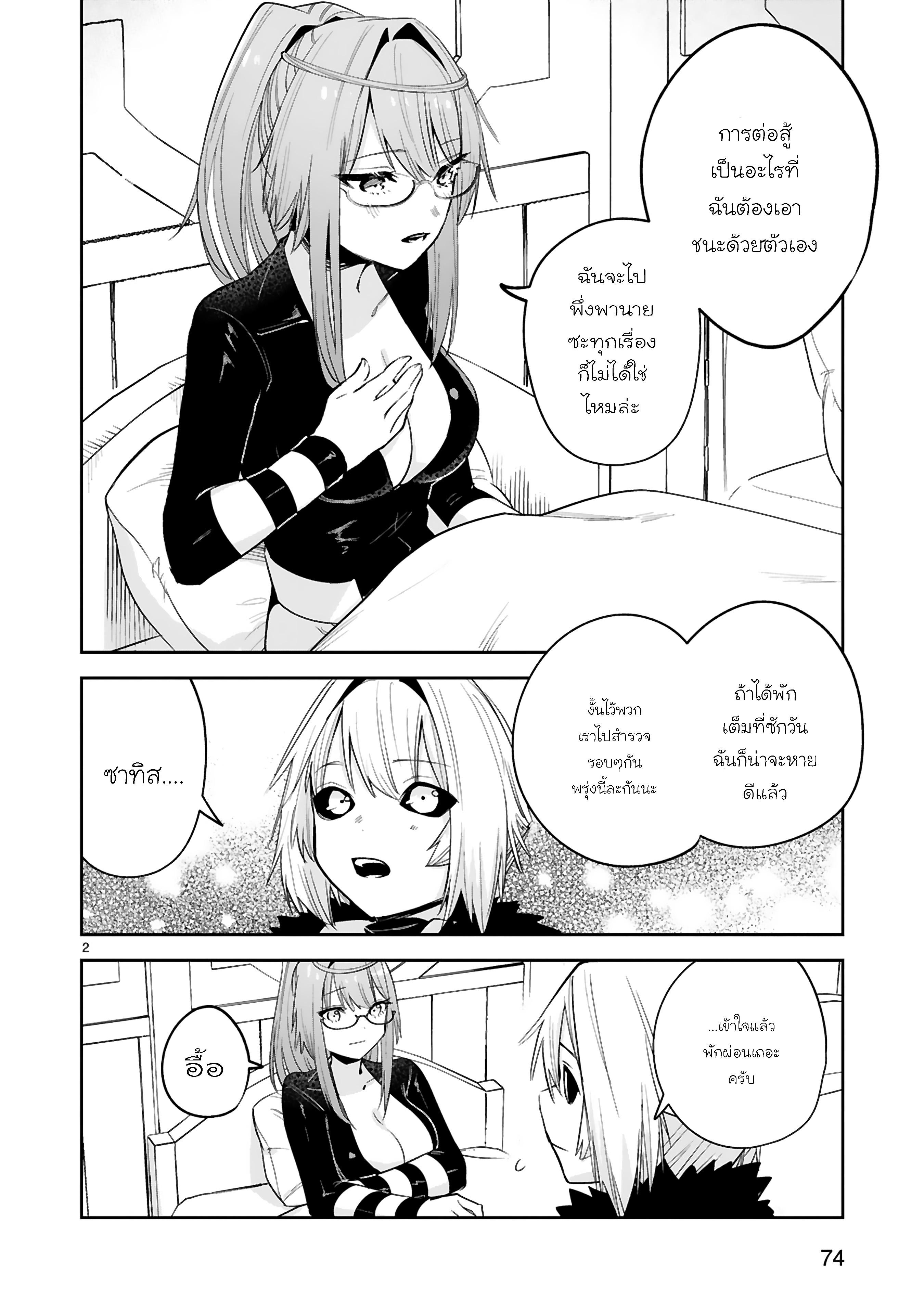 Manga-lc-com อ่านมังงะ อ่านการ์ตูน ออนไลน์ ฟรี Maken Tsukai no Moto Shounen Hei wa, Moto Teki Kanbu no Onee-san to Issho ni Ikitai หนุ่มน้อยนักดาบเวทย์ กับ ปีศาจสาวผู้บริหารทัพจอมมาร ตอนที่ 1 2 3 4 5 6 7 8 9 10 11 12 13 14 ฟรี ไม่มีโฆษณา Manga-lc - อ่าน มังงะ อ่าน การ์ตูน ออนไลน์ อ่านมังงะ ฟรี