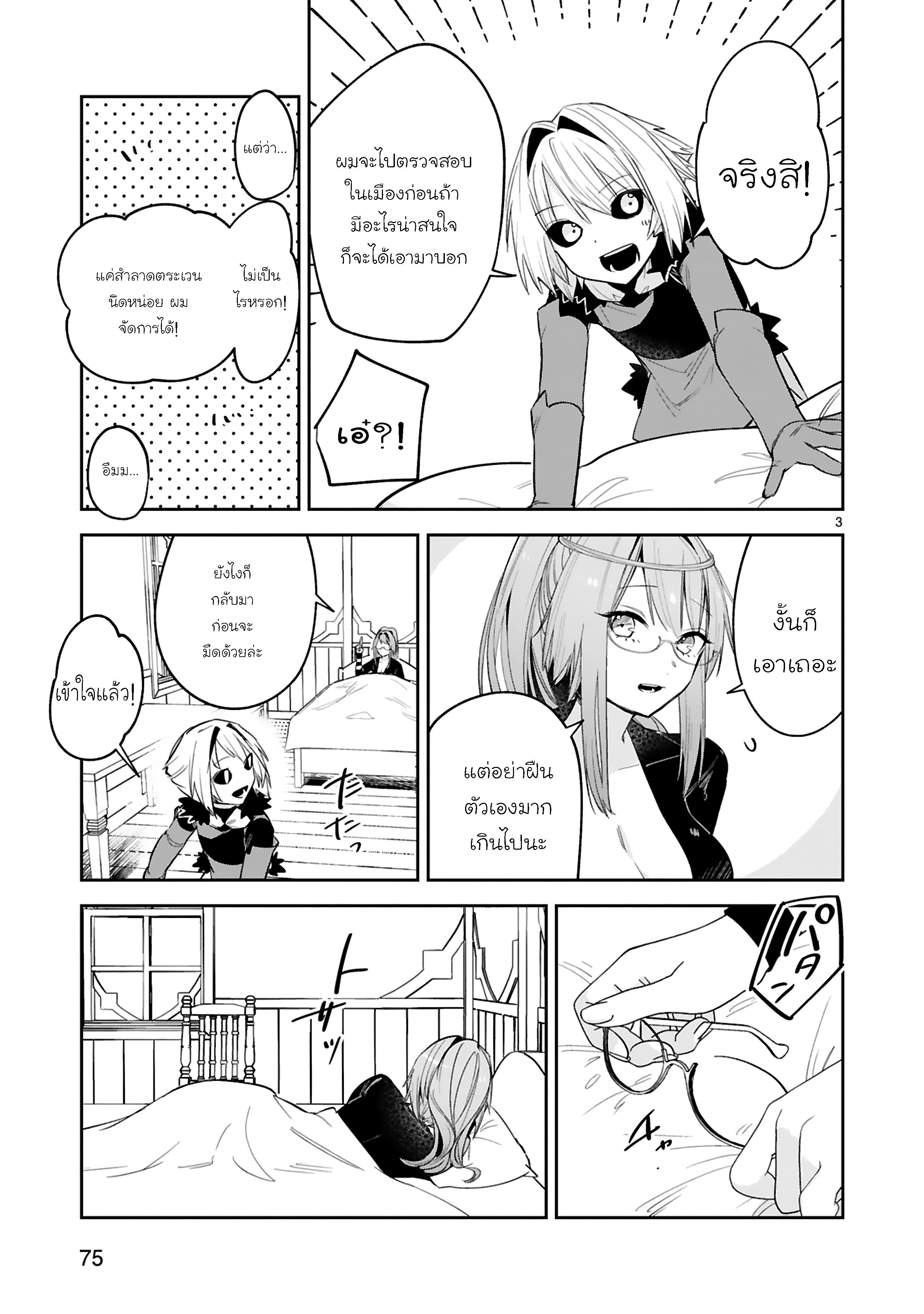 Manga-lc-com อ่านมังงะ อ่านการ์ตูน ออนไลน์ ฟรี Maken Tsukai no Moto Shounen Hei wa, Moto Teki Kanbu no Onee-san to Issho ni Ikitai หนุ่มน้อยนักดาบเวทย์ กับ ปีศาจสาวผู้บริหารทัพจอมมาร ตอนที่ 1 2 3 4 5 6 7 8 9 10 11 12 13 14 ฟรี ไม่มีโฆษณา Manga-lc - อ่าน มังงะ อ่าน การ์ตูน ออนไลน์ อ่านมังงะ ฟรี