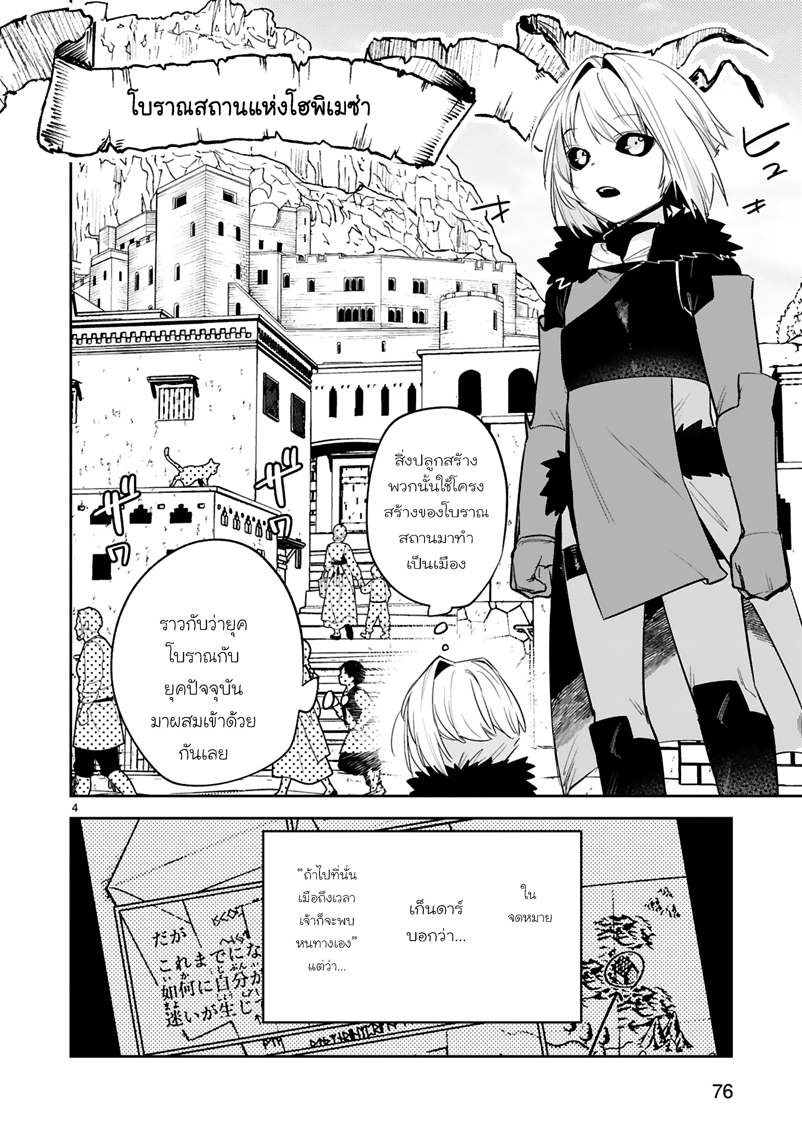 Manga-lc-com อ่านมังงะ อ่านการ์ตูน ออนไลน์ ฟรี Maken Tsukai no Moto Shounen Hei wa, Moto Teki Kanbu no Onee-san to Issho ni Ikitai หนุ่มน้อยนักดาบเวทย์ กับ ปีศาจสาวผู้บริหารทัพจอมมาร ตอนที่ 1 2 3 4 5 6 7 8 9 10 11 12 13 14 ฟรี ไม่มีโฆษณา Manga-lc - อ่าน มังงะ อ่าน การ์ตูน ออนไลน์ อ่านมังงะ ฟรี