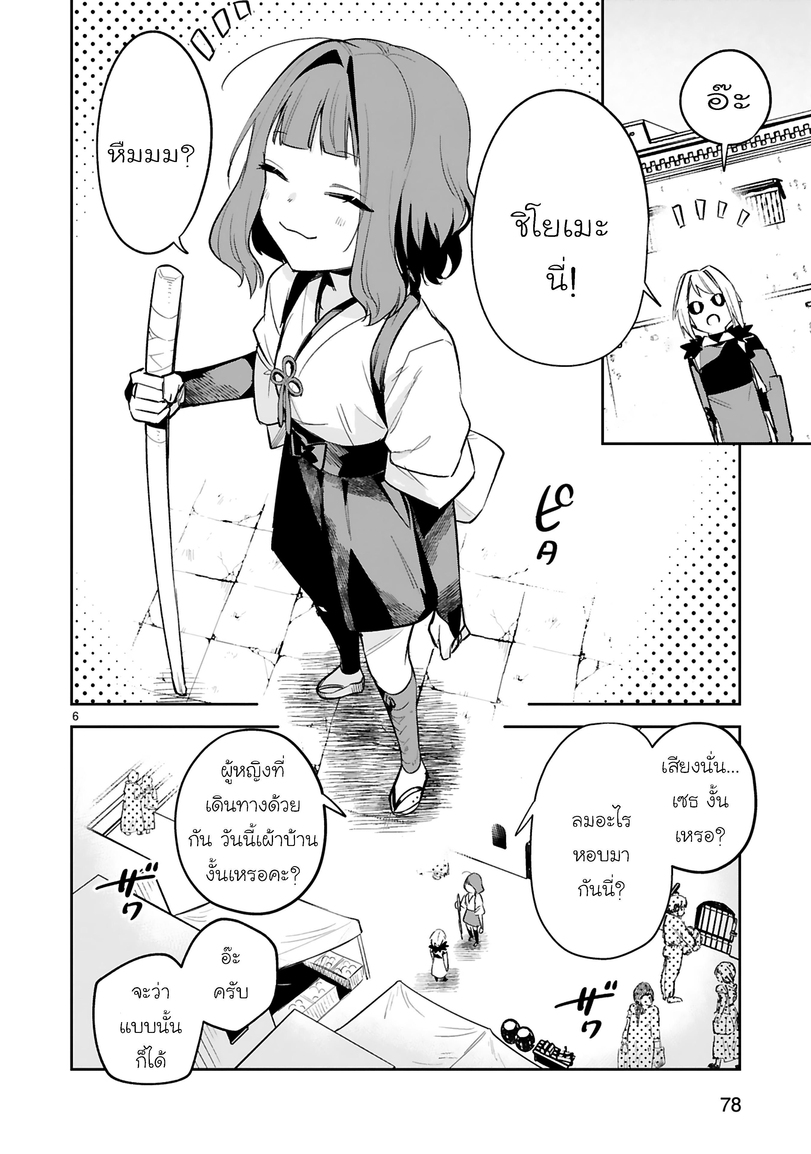 Manga-lc-com อ่านมังงะ อ่านการ์ตูน ออนไลน์ ฟรี Maken Tsukai no Moto Shounen Hei wa, Moto Teki Kanbu no Onee-san to Issho ni Ikitai หนุ่มน้อยนักดาบเวทย์ กับ ปีศาจสาวผู้บริหารทัพจอมมาร ตอนที่ 1 2 3 4 5 6 7 8 9 10 11 12 13 14 ฟรี ไม่มีโฆษณา Manga-lc - อ่าน มังงะ อ่าน การ์ตูน ออนไลน์ อ่านมังงะ ฟรี