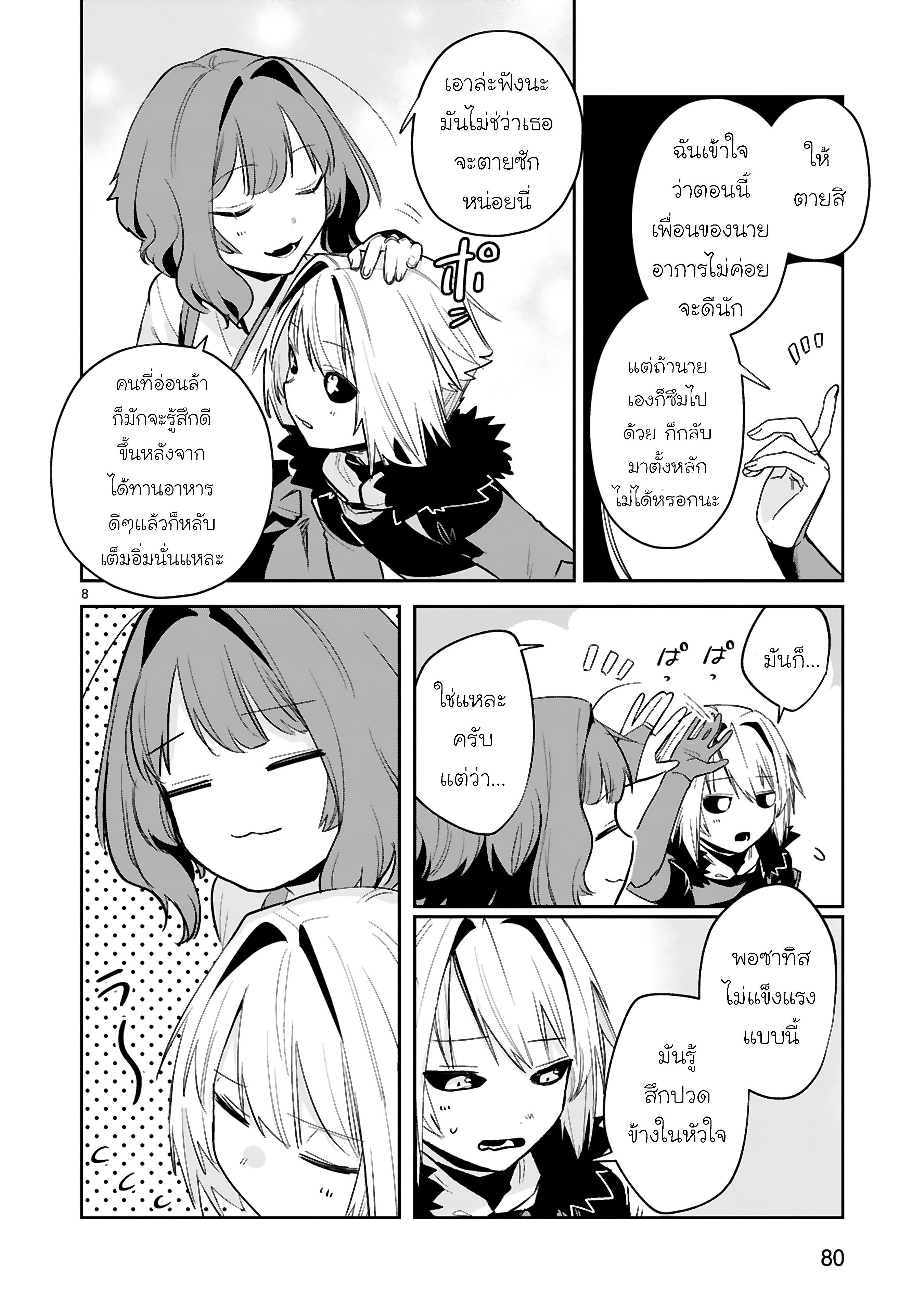 Manga-lc-com อ่านมังงะ อ่านการ์ตูน ออนไลน์ ฟรี Maken Tsukai no Moto Shounen Hei wa, Moto Teki Kanbu no Onee-san to Issho ni Ikitai หนุ่มน้อยนักดาบเวทย์ กับ ปีศาจสาวผู้บริหารทัพจอมมาร ตอนที่ 1 2 3 4 5 6 7 8 9 10 11 12 13 14 ฟรี ไม่มีโฆษณา Manga-lc - อ่าน มังงะ อ่าน การ์ตูน ออนไลน์ อ่านมังงะ ฟรี