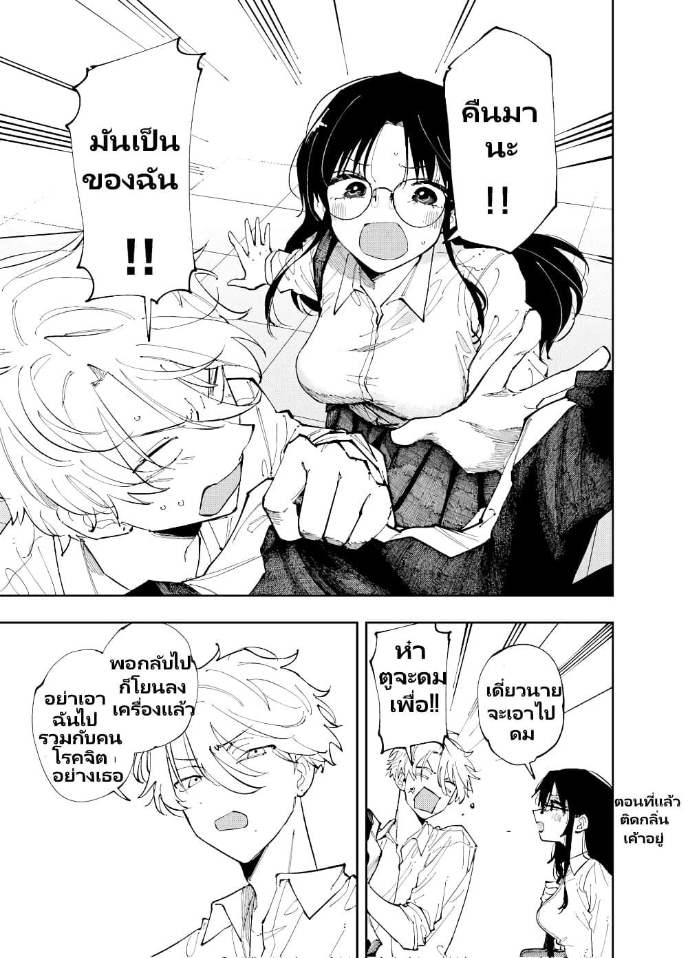 Manga-lc-com อ่านมังงะ อ่านการ์ตูน ออนไลน์ ฟรี The Person Sitting Next to Me Looking at Me with Perverted Eyes ตอนที่ 1 2 3 4 5 6 7 8 9 10 11 12 13 14 ฟรี ไม่มีโฆษณา Manga-lc - อ่าน มังงะ อ่าน การ์ตูน ออนไลน์ อ่านมังงะ ฟรี