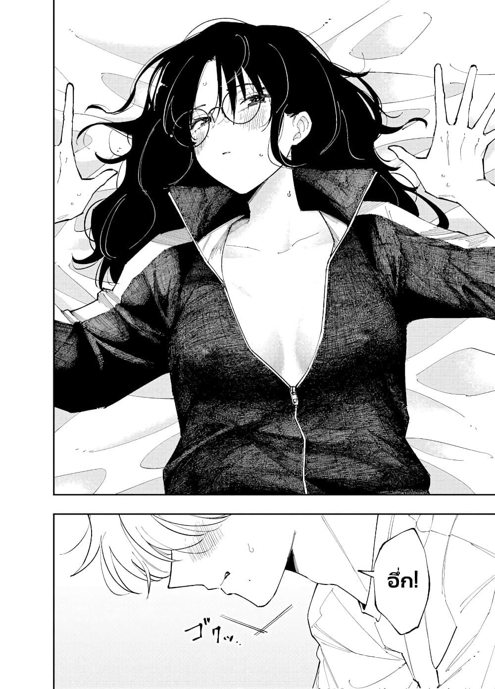 Manga-lc-com อ่านมังงะ อ่านการ์ตูน ออนไลน์ ฟรี The Person Sitting Next to Me Looking at Me with Perverted Eyes ตอนที่ 1 2 3 4 5 6 7 8 9 10 11 12 13 14 ฟรี ไม่มีโฆษณา Manga-lc - อ่าน มังงะ อ่าน การ์ตูน ออนไลน์ อ่านมังงะ ฟรี