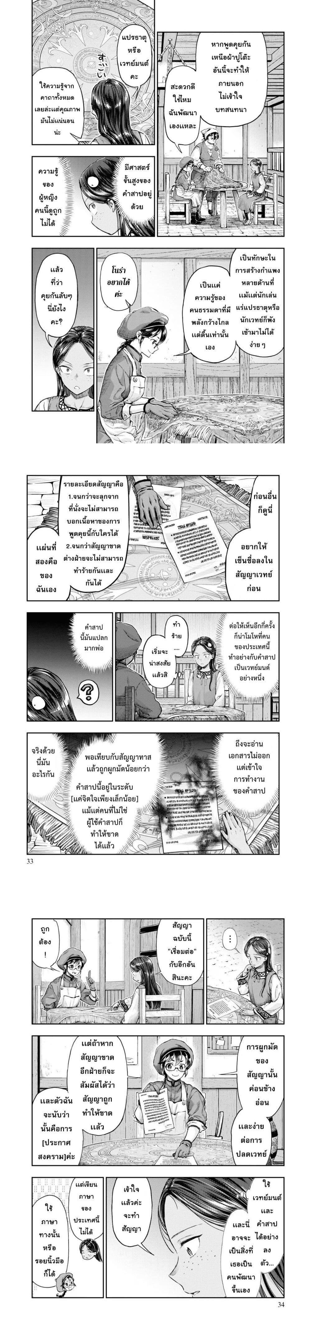 Manga-lc-com อ่านมังงะ อ่านการ์ตูน ออนไลน์ ฟรี Nisemono no Renkinjutsushi ตอนที่ 1 2 3 4 5 6 7 8 9 10 11 12 13 14 ฟรี ไม่มีโฆษณา Manga-lc - อ่าน มังงะ อ่าน การ์ตูน ออนไลน์ อ่านมังงะ ฟรี