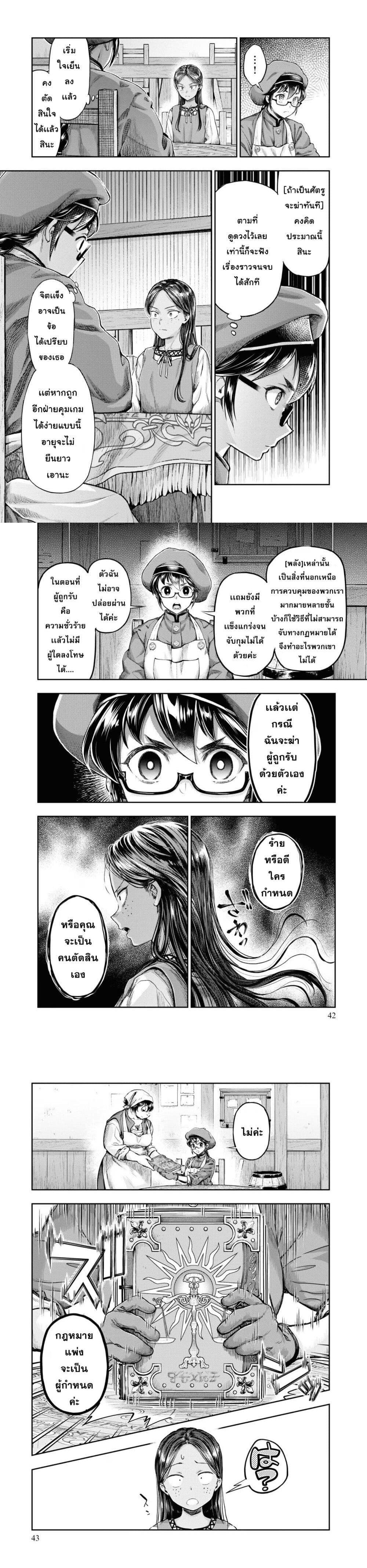 Manga-lc-com อ่านมังงะ อ่านการ์ตูน ออนไลน์ ฟรี Nisemono no Renkinjutsushi ตอนที่ 1 2 3 4 5 6 7 8 9 10 11 12 13 14 ฟรี ไม่มีโฆษณา Manga-lc - อ่าน มังงะ อ่าน การ์ตูน ออนไลน์ อ่านมังงะ ฟรี