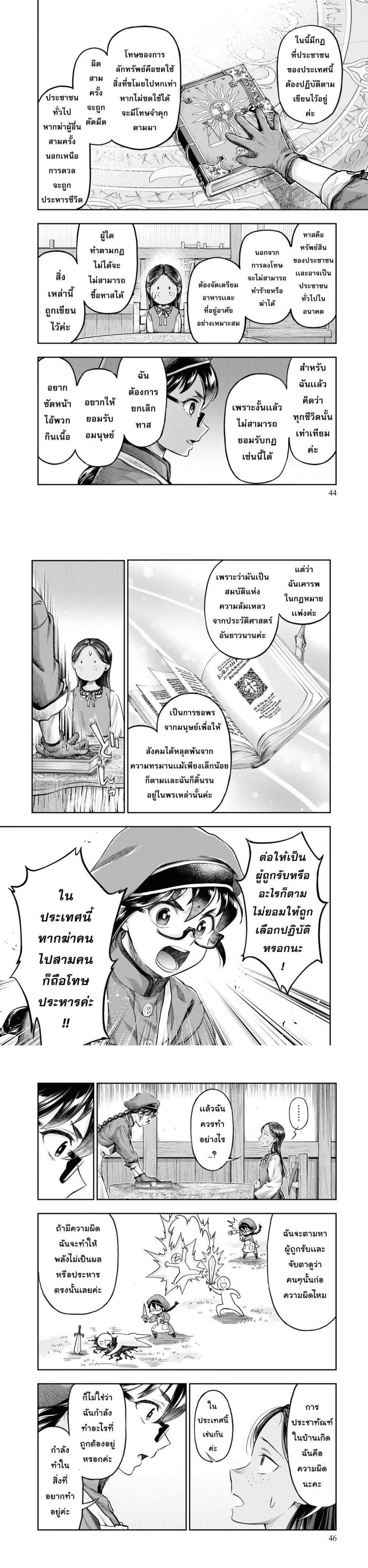 Manga-lc-com อ่านมังงะ อ่านการ์ตูน ออนไลน์ ฟรี Nisemono no Renkinjutsushi ตอนที่ 1 2 3 4 5 6 7 8 9 10 11 12 13 14 ฟรี ไม่มีโฆษณา Manga-lc - อ่าน มังงะ อ่าน การ์ตูน ออนไลน์ อ่านมังงะ ฟรี