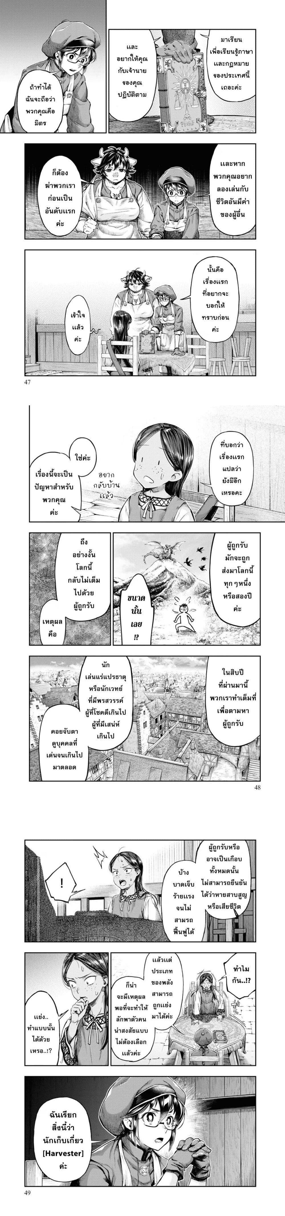 Manga-lc-com อ่านมังงะ อ่านการ์ตูน ออนไลน์ ฟรี Nisemono no Renkinjutsushi ตอนที่ 1 2 3 4 5 6 7 8 9 10 11 12 13 14 ฟรี ไม่มีโฆษณา Manga-lc - อ่าน มังงะ อ่าน การ์ตูน ออนไลน์ อ่านมังงะ ฟรี