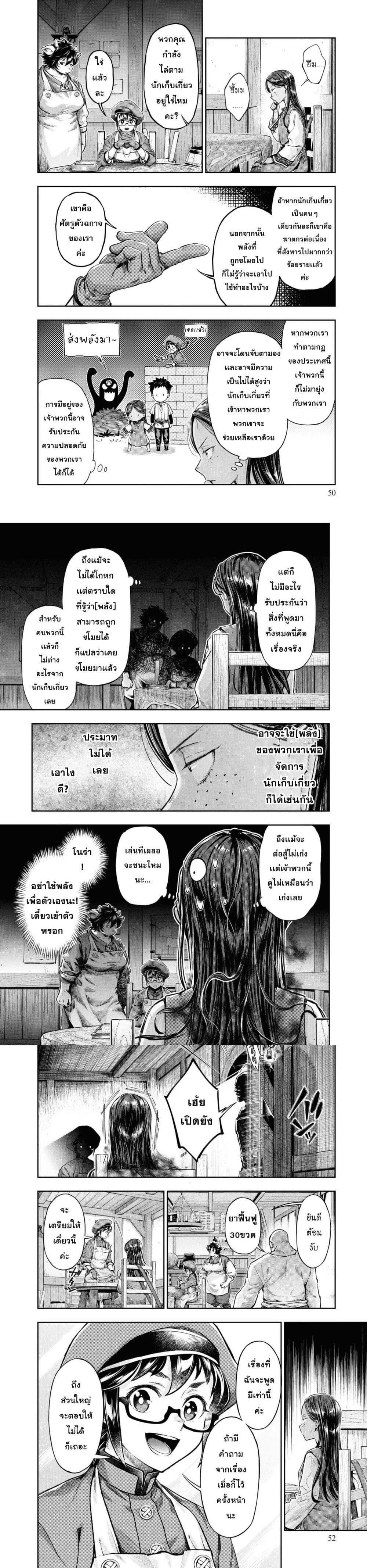 Manga-lc-com อ่านมังงะ อ่านการ์ตูน ออนไลน์ ฟรี Nisemono no Renkinjutsushi ตอนที่ 1 2 3 4 5 6 7 8 9 10 11 12 13 14 ฟรี ไม่มีโฆษณา Manga-lc - อ่าน มังงะ อ่าน การ์ตูน ออนไลน์ อ่านมังงะ ฟรี