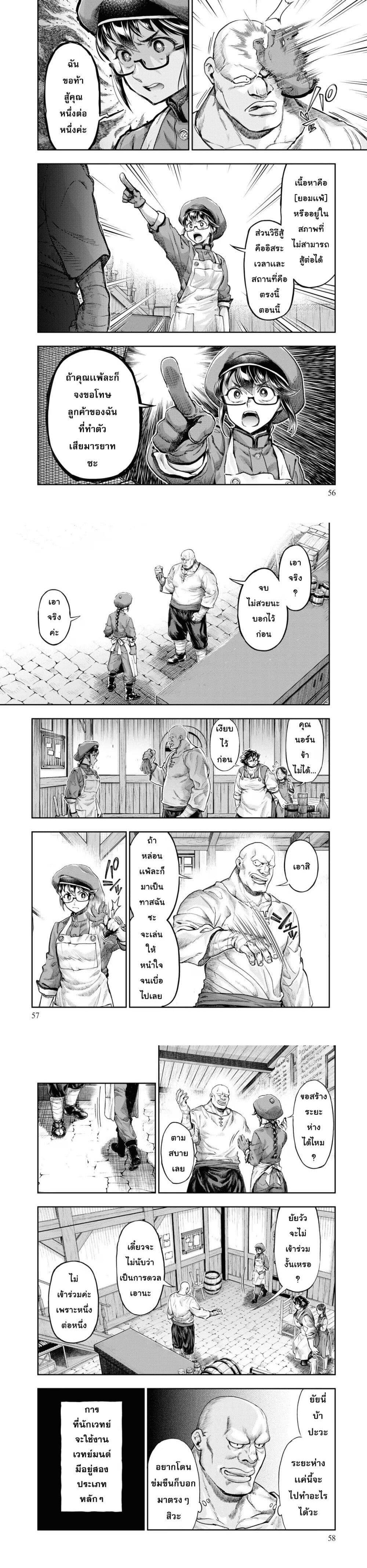 Manga-lc-com อ่านมังงะ อ่านการ์ตูน ออนไลน์ ฟรี Nisemono no Renkinjutsushi ตอนที่ 1 2 3 4 5 6 7 8 9 10 11 12 13 14 ฟรี ไม่มีโฆษณา Manga-lc - อ่าน มังงะ อ่าน การ์ตูน ออนไลน์ อ่านมังงะ ฟรี