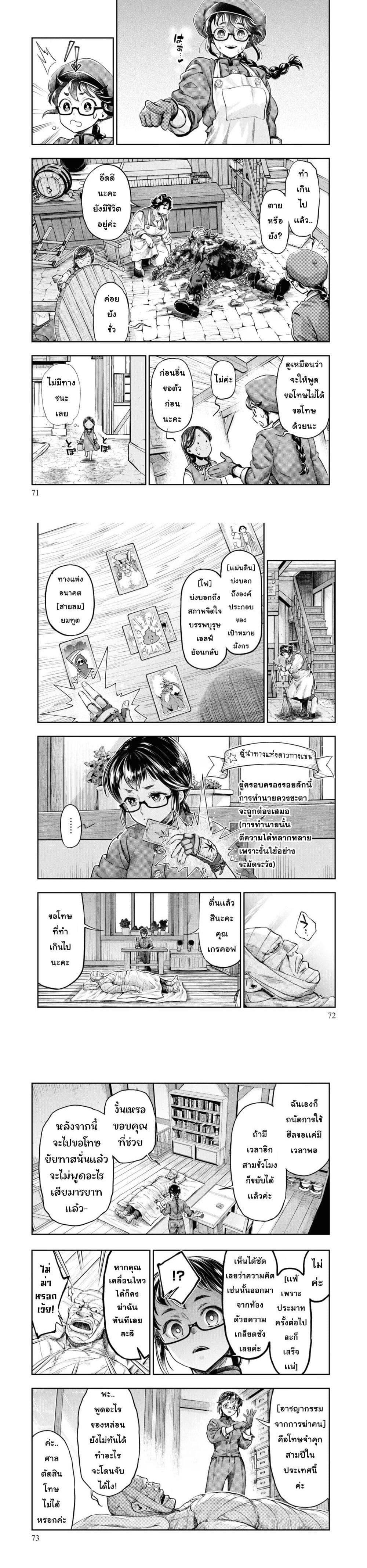 Manga-lc-com อ่านมังงะ อ่านการ์ตูน ออนไลน์ ฟรี Nisemono no Renkinjutsushi ตอนที่ 1 2 3 4 5 6 7 8 9 10 11 12 13 14 ฟรี ไม่มีโฆษณา Manga-lc - อ่าน มังงะ อ่าน การ์ตูน ออนไลน์ อ่านมังงะ ฟรี