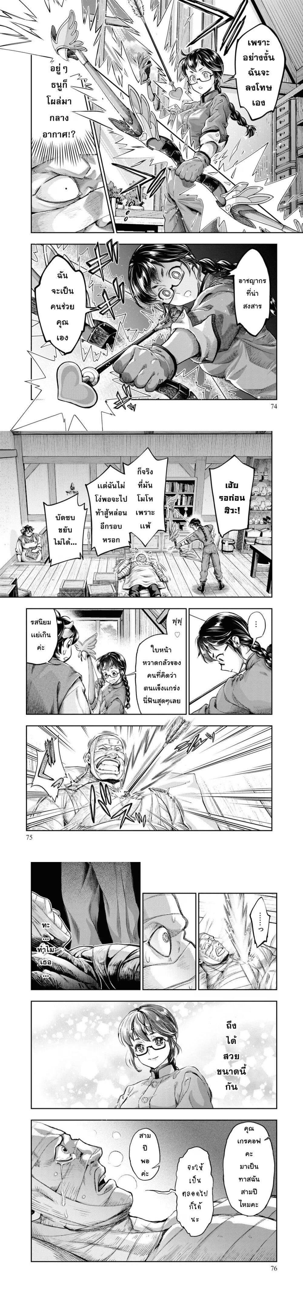 Manga-lc-com อ่านมังงะ อ่านการ์ตูน ออนไลน์ ฟรี Nisemono no Renkinjutsushi ตอนที่ 1 2 3 4 5 6 7 8 9 10 11 12 13 14 ฟรี ไม่มีโฆษณา Manga-lc - อ่าน มังงะ อ่าน การ์ตูน ออนไลน์ อ่านมังงะ ฟรี