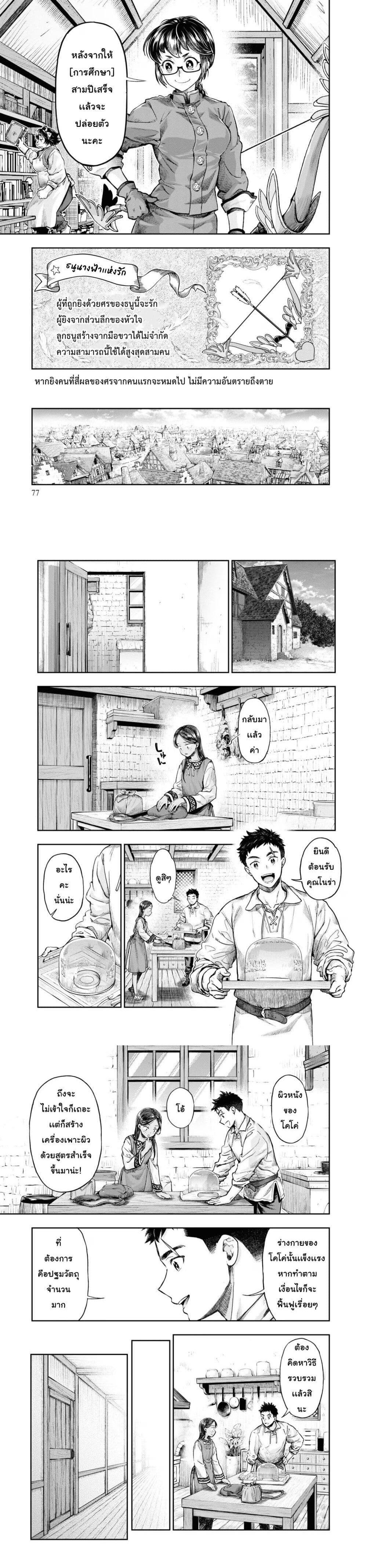 Manga-lc-com อ่านมังงะ อ่านการ์ตูน ออนไลน์ ฟรี Nisemono no Renkinjutsushi ตอนที่ 1 2 3 4 5 6 7 8 9 10 11 12 13 14 ฟรี ไม่มีโฆษณา Manga-lc - อ่าน มังงะ อ่าน การ์ตูน ออนไลน์ อ่านมังงะ ฟรี