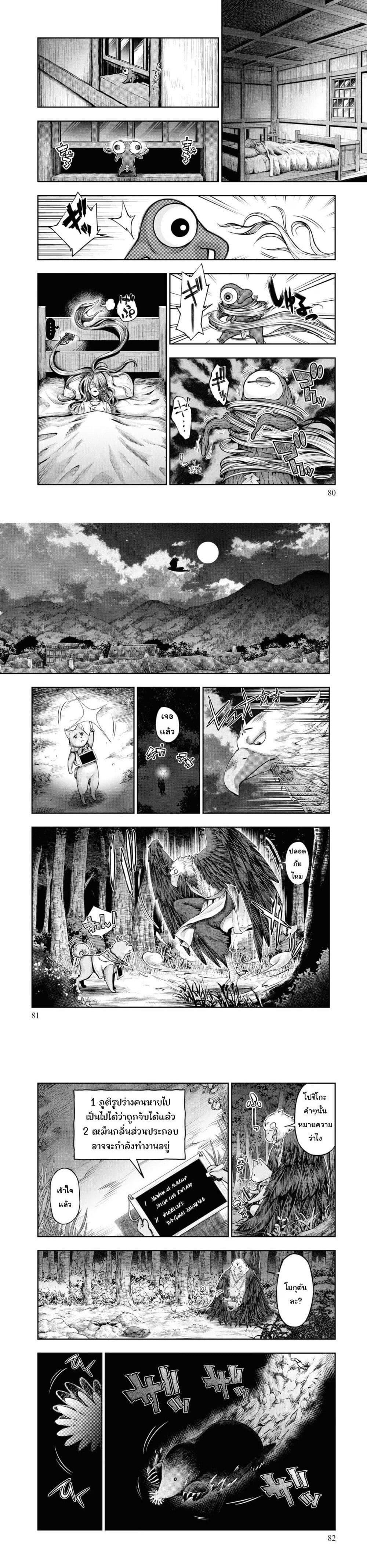 Manga-lc-com อ่านมังงะ อ่านการ์ตูน ออนไลน์ ฟรี Nisemono no Renkinjutsushi ตอนที่ 1 2 3 4 5 6 7 8 9 10 11 12 13 14 ฟรี ไม่มีโฆษณา Manga-lc - อ่าน มังงะ อ่าน การ์ตูน ออนไลน์ อ่านมังงะ ฟรี