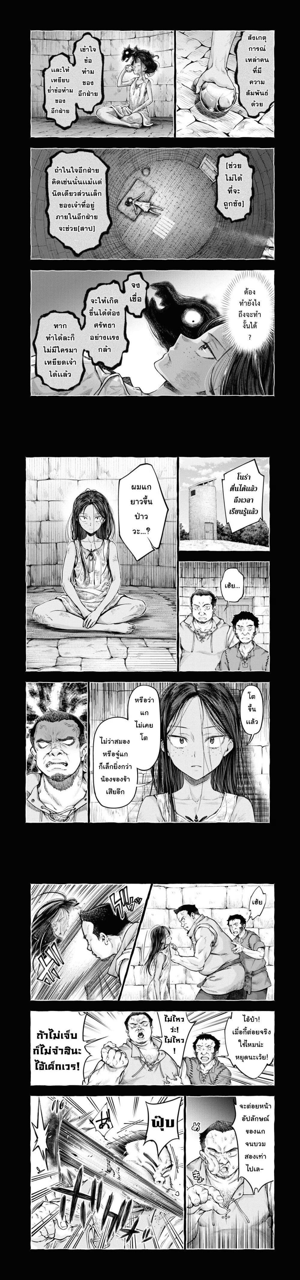 Manga-lc-com อ่านมังงะ อ่านการ์ตูน ออนไลน์ ฟรี Nisemono no Renkinjutsushi ตอนที่ 1 2 3 4 5 6 7 8 9 10 11 12 13 14 ฟรี ไม่มีโฆษณา Manga-lc - อ่าน มังงะ อ่าน การ์ตูน ออนไลน์ อ่านมังงะ ฟรี