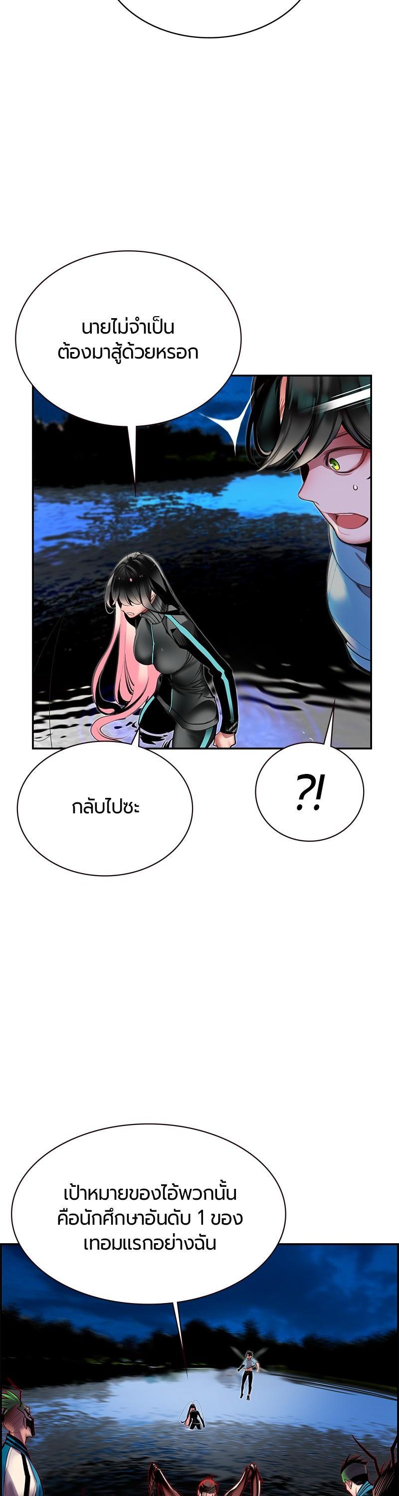 Manga-lc-com อ่านมังงะ อ่านการ์ตูน ออนไลน์ ฟรี Jungle Juice ตอนที่ 1 2 3 4 5 6 7 8 9 10 11 12 13 14 ฟรี ไม่มีโฆษณา Manga-lc - อ่าน มังงะ อ่าน การ์ตูน ออนไลน์ อ่านมังงะ ฟรี