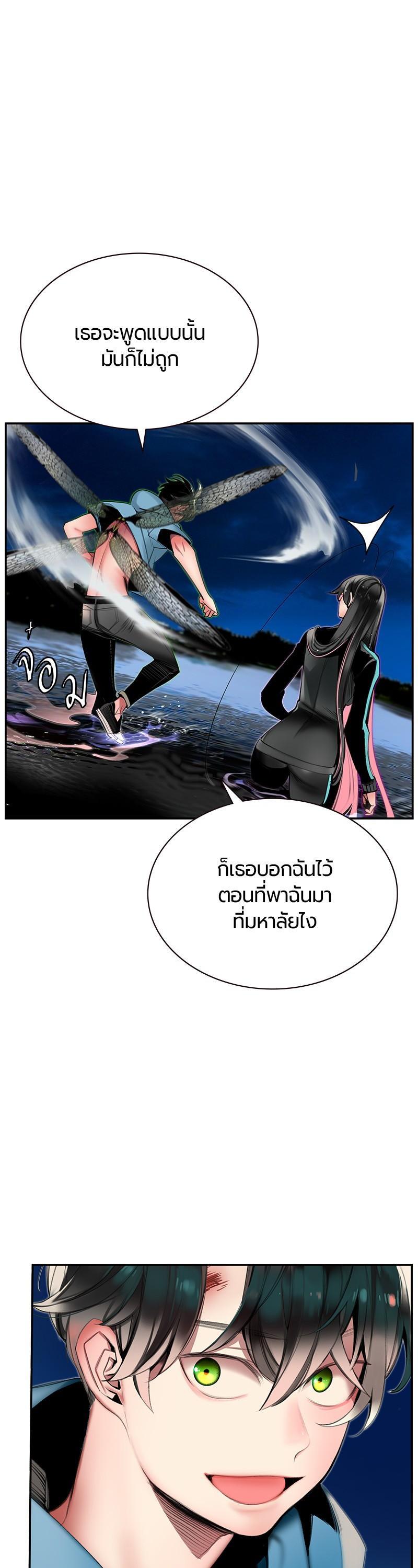 Manga-lc-com อ่านมังงะ อ่านการ์ตูน ออนไลน์ ฟรี Jungle Juice ตอนที่ 1 2 3 4 5 6 7 8 9 10 11 12 13 14 ฟรี ไม่มีโฆษณา Manga-lc - อ่าน มังงะ อ่าน การ์ตูน ออนไลน์ อ่านมังงะ ฟรี