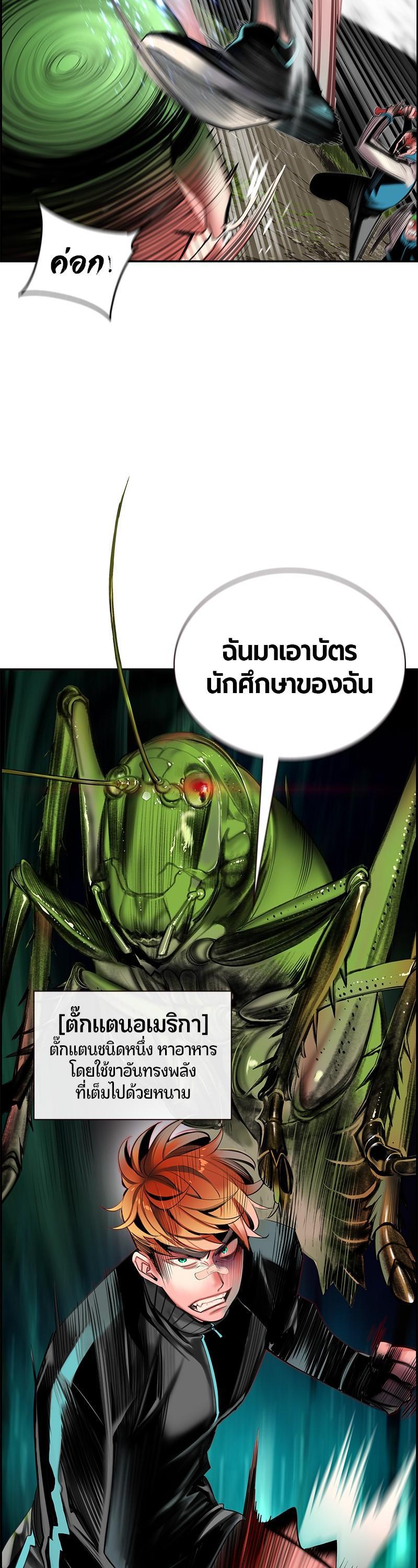 Manga-lc-com อ่านมังงะ อ่านการ์ตูน ออนไลน์ ฟรี Jungle Juice ตอนที่ 1 2 3 4 5 6 7 8 9 10 11 12 13 14 ฟรี ไม่มีโฆษณา Manga-lc - อ่าน มังงะ อ่าน การ์ตูน ออนไลน์ อ่านมังงะ ฟรี