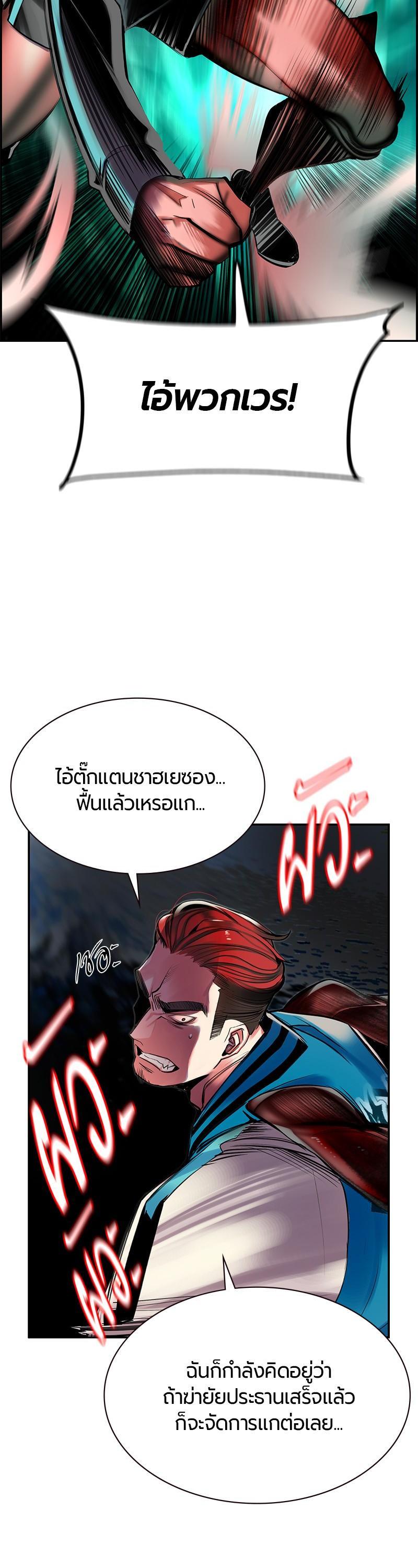 Manga-lc-com อ่านมังงะ อ่านการ์ตูน ออนไลน์ ฟรี Jungle Juice ตอนที่ 1 2 3 4 5 6 7 8 9 10 11 12 13 14 ฟรี ไม่มีโฆษณา Manga-lc - อ่าน มังงะ อ่าน การ์ตูน ออนไลน์ อ่านมังงะ ฟรี