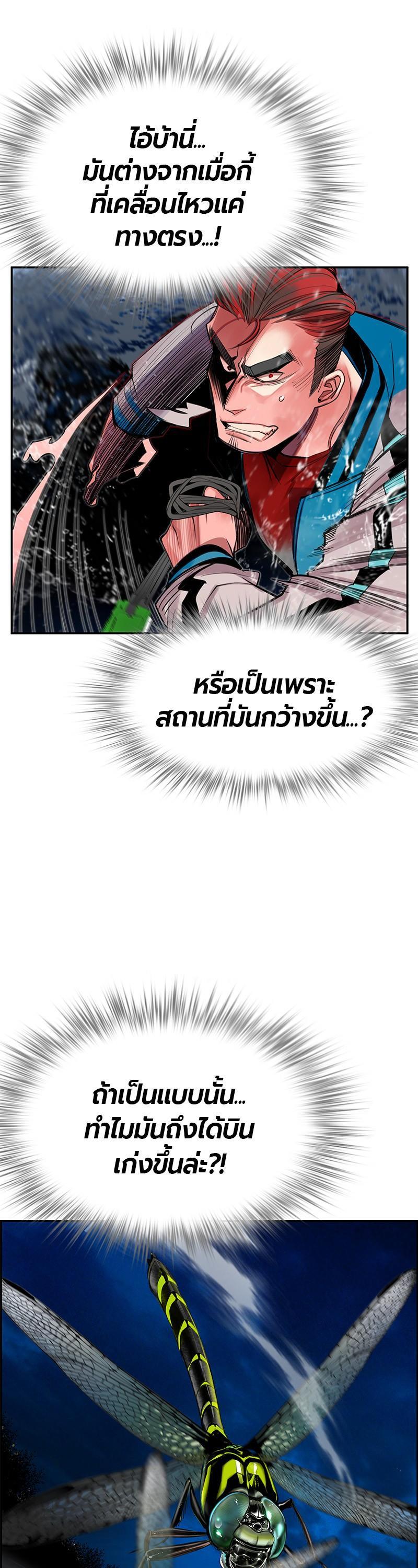 Manga-lc-com อ่านมังงะ อ่านการ์ตูน ออนไลน์ ฟรี Jungle Juice ตอนที่ 1 2 3 4 5 6 7 8 9 10 11 12 13 14 ฟรี ไม่มีโฆษณา Manga-lc - อ่าน มังงะ อ่าน การ์ตูน ออนไลน์ อ่านมังงะ ฟรี