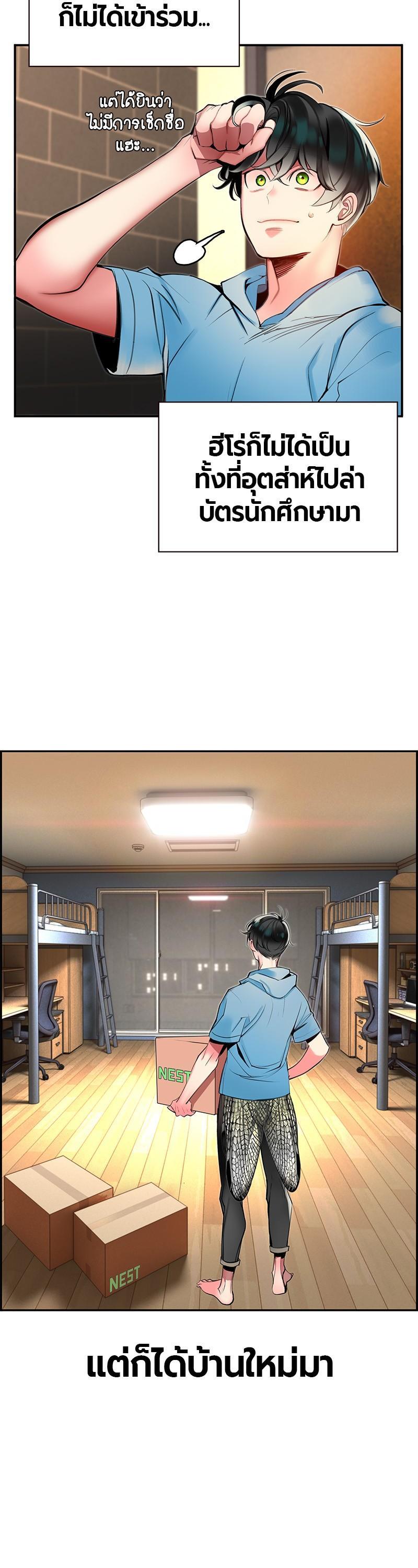 Manga-lc-com อ่านมังงะ อ่านการ์ตูน ออนไลน์ ฟรี Jungle Juice ตอนที่ 1 2 3 4 5 6 7 8 9 10 11 12 13 14 ฟรี ไม่มีโฆษณา Manga-lc - อ่าน มังงะ อ่าน การ์ตูน ออนไลน์ อ่านมังงะ ฟรี