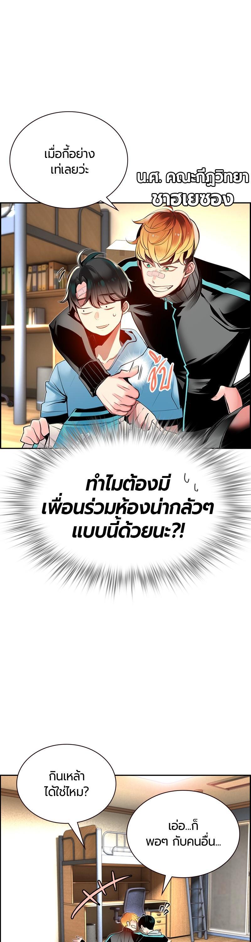 Manga-lc-com อ่านมังงะ อ่านการ์ตูน ออนไลน์ ฟรี Jungle Juice ตอนที่ 1 2 3 4 5 6 7 8 9 10 11 12 13 14 ฟรี ไม่มีโฆษณา Manga-lc - อ่าน มังงะ อ่าน การ์ตูน ออนไลน์ อ่านมังงะ ฟรี