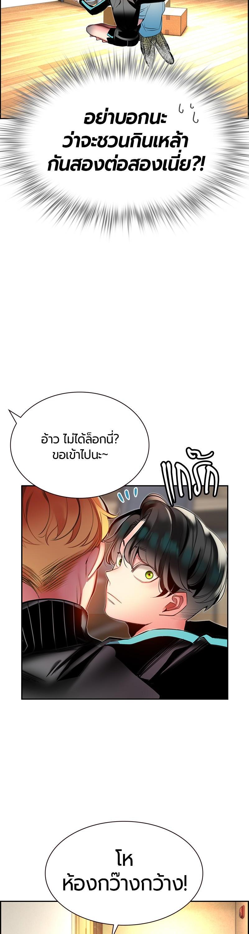 Manga-lc-com อ่านมังงะ อ่านการ์ตูน ออนไลน์ ฟรี Jungle Juice ตอนที่ 1 2 3 4 5 6 7 8 9 10 11 12 13 14 ฟรี ไม่มีโฆษณา Manga-lc - อ่าน มังงะ อ่าน การ์ตูน ออนไลน์ อ่านมังงะ ฟรี