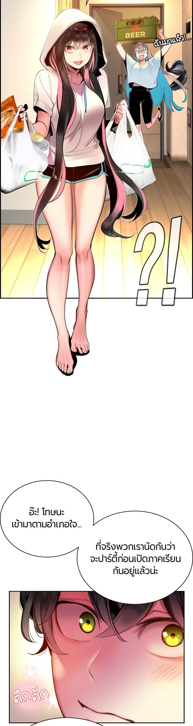 Manga-lc-com อ่านมังงะ อ่านการ์ตูน ออนไลน์ ฟรี Jungle Juice ตอนที่ 1 2 3 4 5 6 7 8 9 10 11 12 13 14 ฟรี ไม่มีโฆษณา Manga-lc - อ่าน มังงะ อ่าน การ์ตูน ออนไลน์ อ่านมังงะ ฟรี