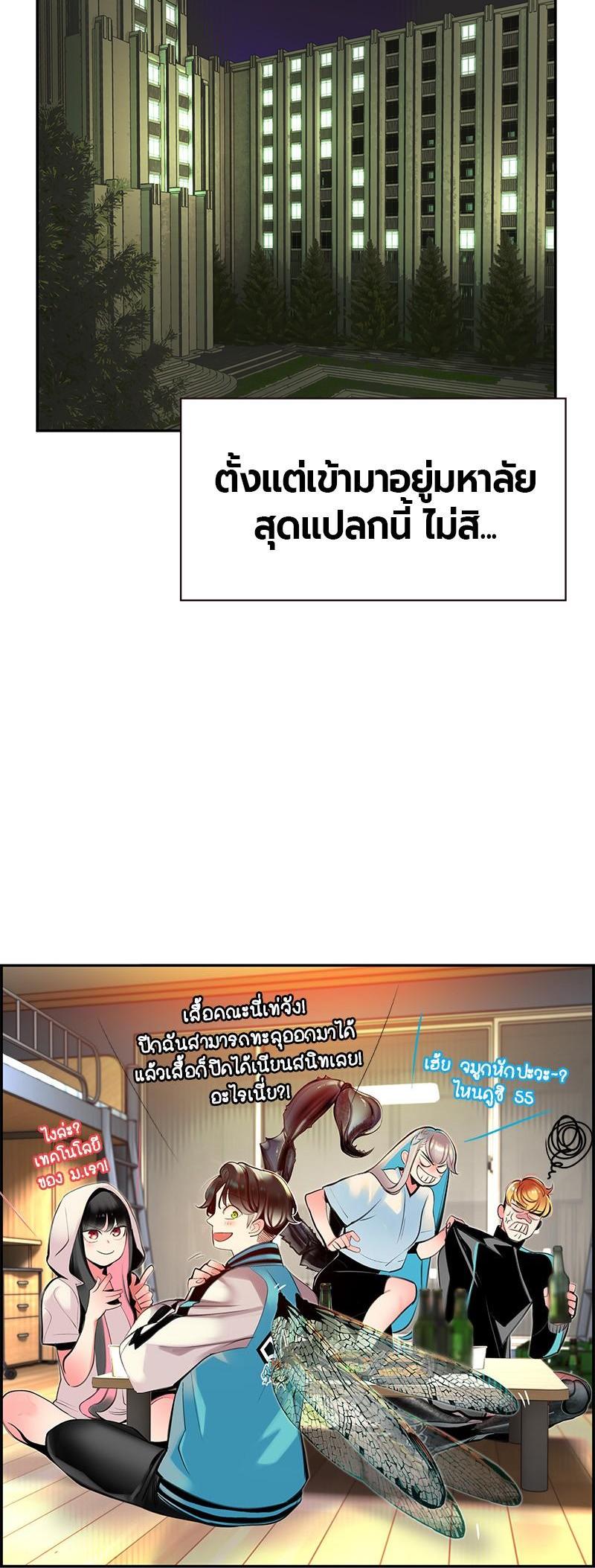 Manga-lc-com อ่านมังงะ อ่านการ์ตูน ออนไลน์ ฟรี Jungle Juice ตอนที่ 1 2 3 4 5 6 7 8 9 10 11 12 13 14 ฟรี ไม่มีโฆษณา Manga-lc - อ่าน มังงะ อ่าน การ์ตูน ออนไลน์ อ่านมังงะ ฟรี