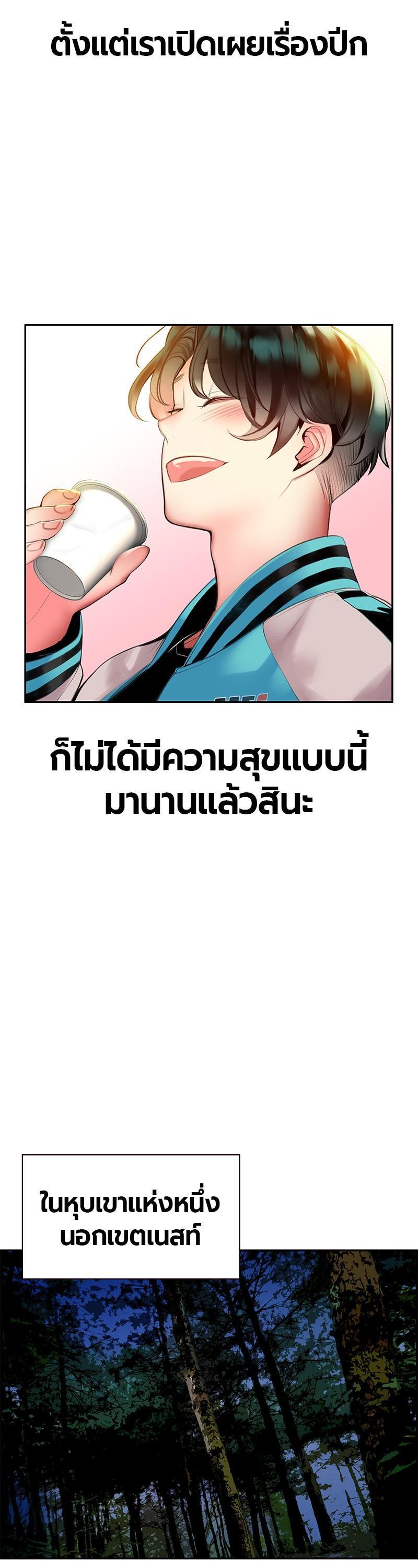 Manga-lc-com อ่านมังงะ อ่านการ์ตูน ออนไลน์ ฟรี Jungle Juice ตอนที่ 1 2 3 4 5 6 7 8 9 10 11 12 13 14 ฟรี ไม่มีโฆษณา Manga-lc - อ่าน มังงะ อ่าน การ์ตูน ออนไลน์ อ่านมังงะ ฟรี