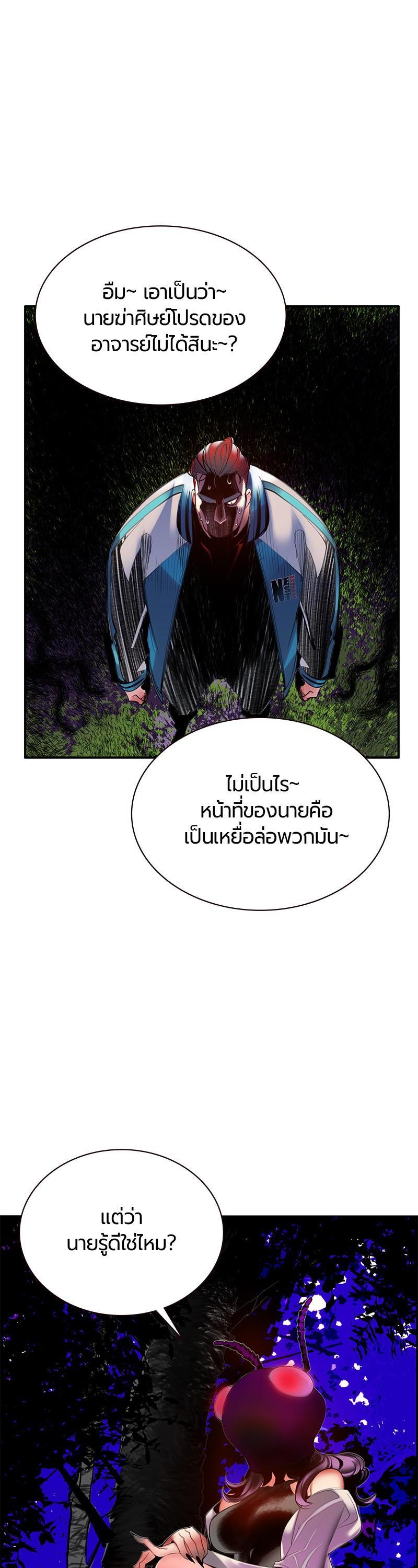 Manga-lc-com อ่านมังงะ อ่านการ์ตูน ออนไลน์ ฟรี Jungle Juice ตอนที่ 1 2 3 4 5 6 7 8 9 10 11 12 13 14 ฟรี ไม่มีโฆษณา Manga-lc - อ่าน มังงะ อ่าน การ์ตูน ออนไลน์ อ่านมังงะ ฟรี