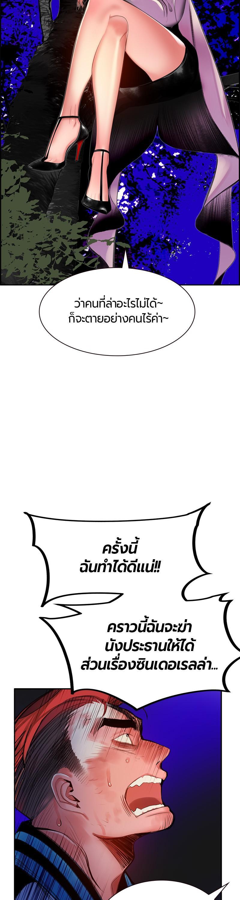 Manga-lc-com อ่านมังงะ อ่านการ์ตูน ออนไลน์ ฟรี Jungle Juice ตอนที่ 1 2 3 4 5 6 7 8 9 10 11 12 13 14 ฟรี ไม่มีโฆษณา Manga-lc - อ่าน มังงะ อ่าน การ์ตูน ออนไลน์ อ่านมังงะ ฟรี