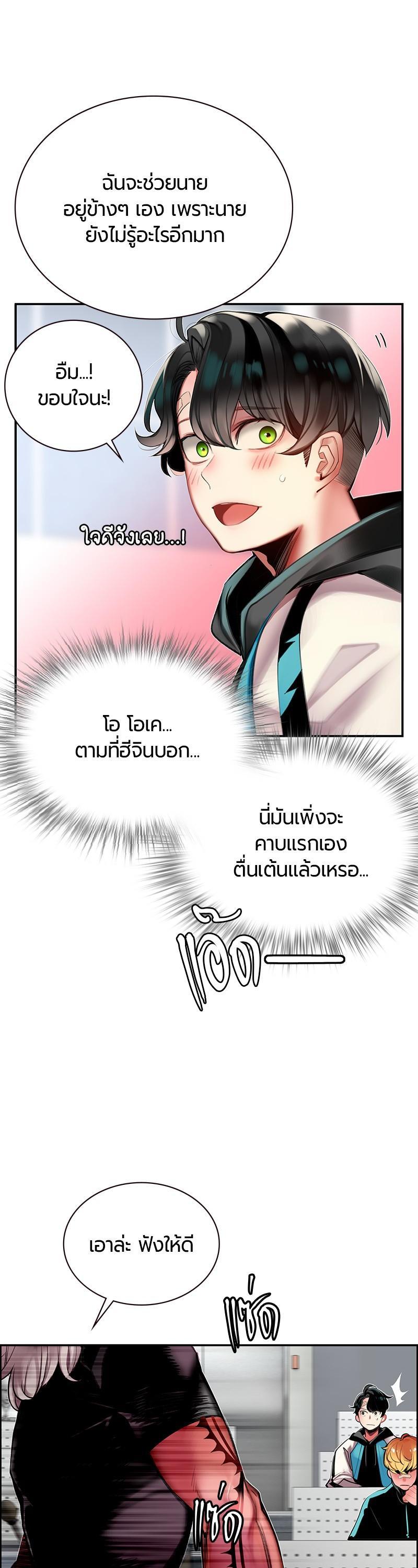 Manga-lc-com อ่านมังงะ อ่านการ์ตูน ออนไลน์ ฟรี Jungle Juice ตอนที่ 1 2 3 4 5 6 7 8 9 10 11 12 13 14 ฟรี ไม่มีโฆษณา Manga-lc - อ่าน มังงะ อ่าน การ์ตูน ออนไลน์ อ่านมังงะ ฟรี