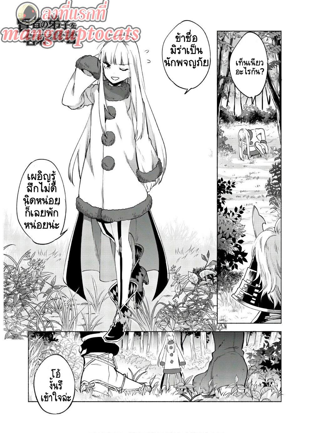 Manga-lc-com อ่านมังงะ อ่านการ์ตูน ออนไลน์ ฟรี Kenja no Deshi wo Nanoru Kenja ตอนที่ 1 2 3 4 5 6 7 8 9 10 11 12 13 14 ฟรี ไม่มีโฆษณา Manga-lc - อ่าน มังงะ อ่าน การ์ตูน ออนไลน์ อ่านมังงะ ฟรี