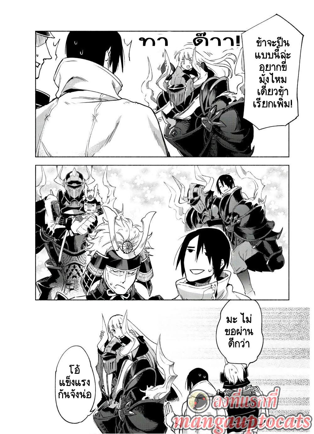 Manga-lc-com อ่านมังงะ อ่านการ์ตูน ออนไลน์ ฟรี Kenja no Deshi wo Nanoru Kenja ตอนที่ 1 2 3 4 5 6 7 8 9 10 11 12 13 14 ฟรี ไม่มีโฆษณา Manga-lc - อ่าน มังงะ อ่าน การ์ตูน ออนไลน์ อ่านมังงะ ฟรี